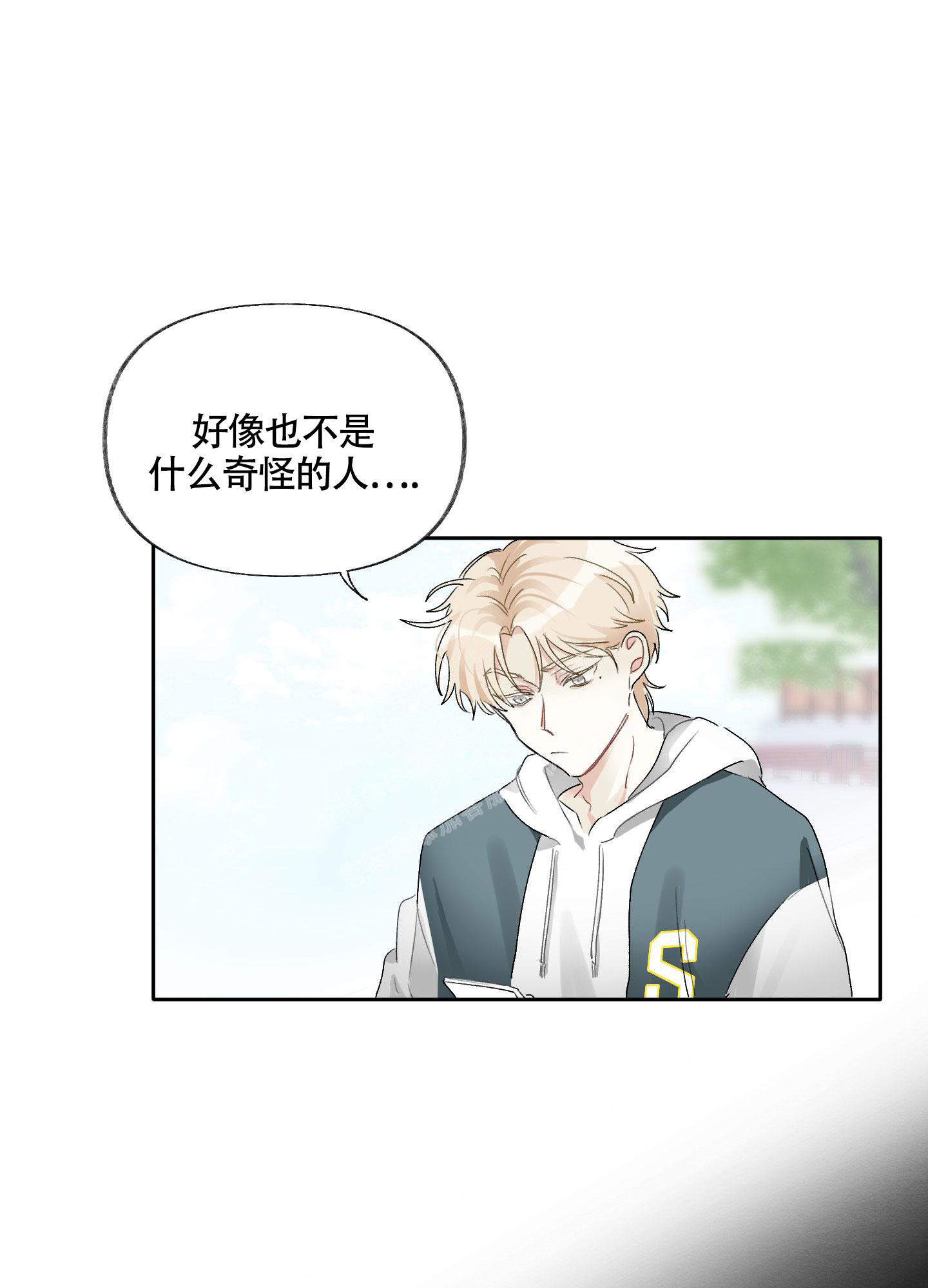 《没有你的世界》漫画最新章节第5话免费下拉式在线观看章节第【12】张图片