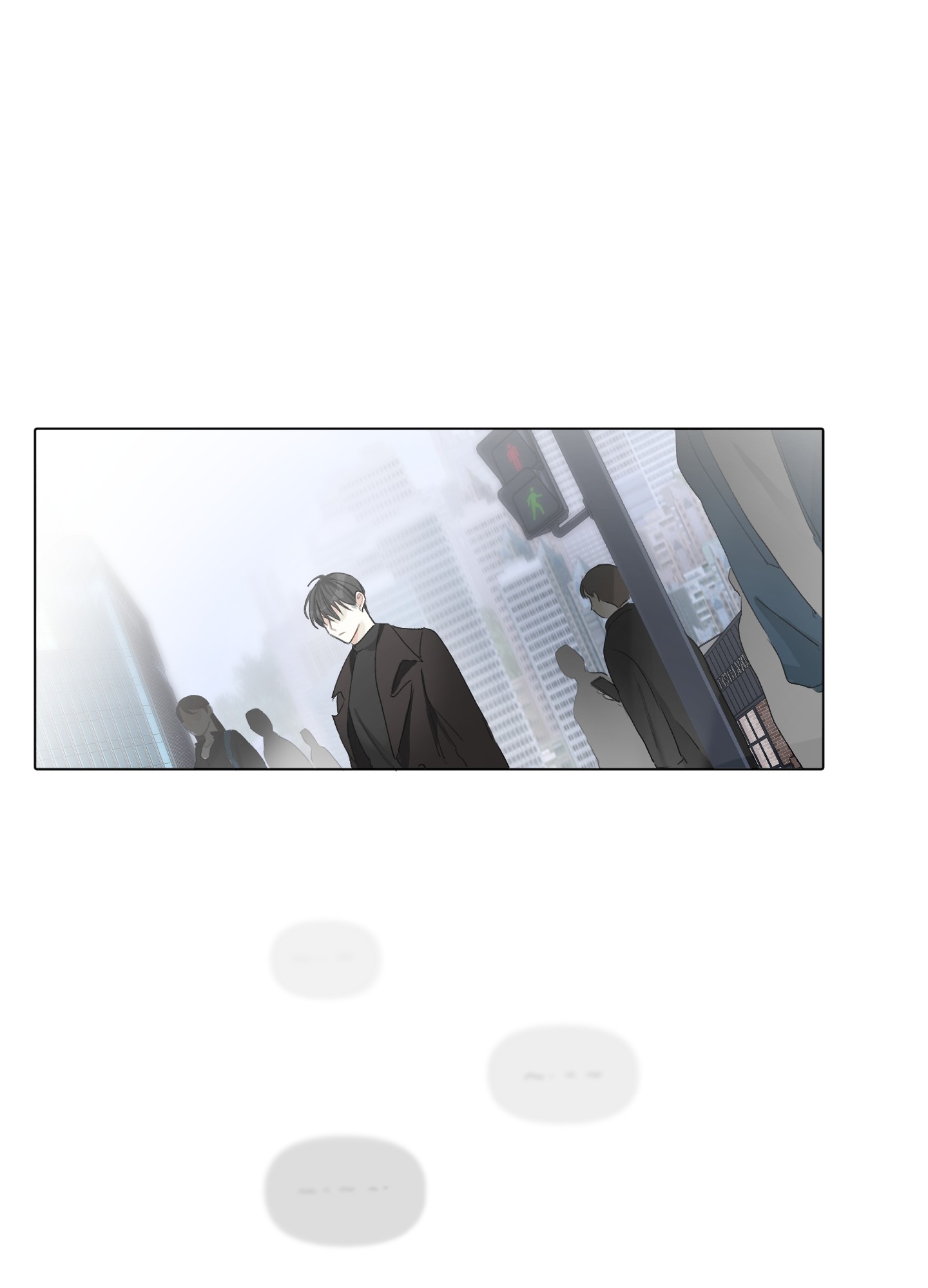 《没有你的世界》漫画最新章节第2话免费下拉式在线观看章节第【6】张图片