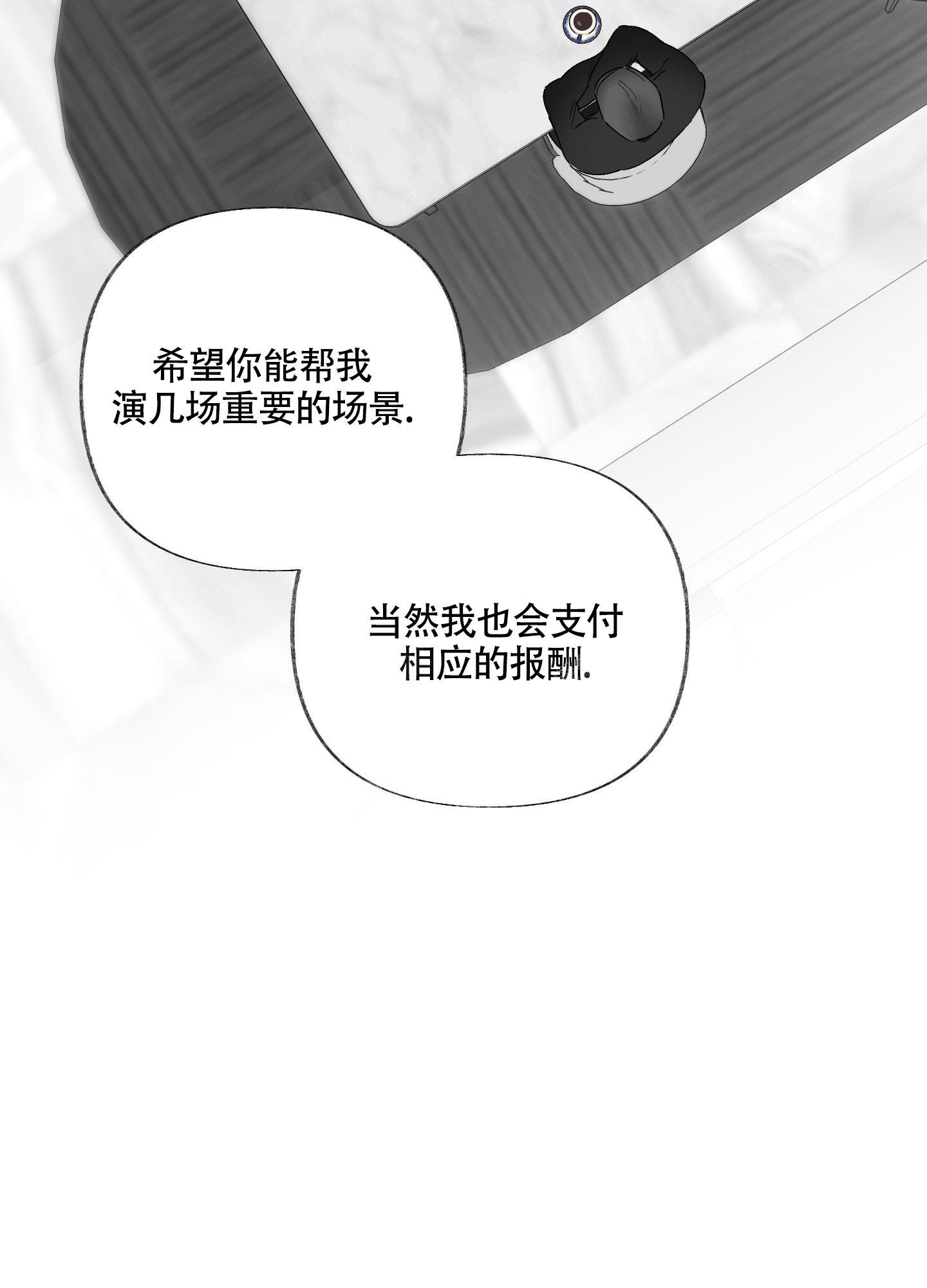 《没有你的世界》漫画最新章节第4话免费下拉式在线观看章节第【15】张图片