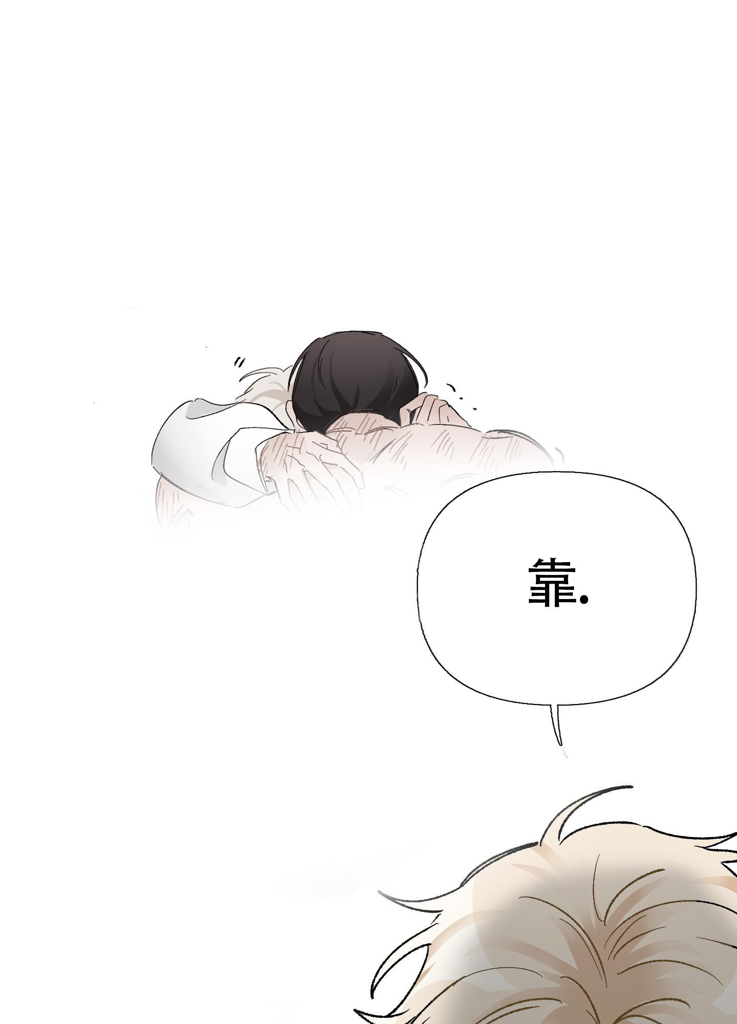 《没有你的世界》漫画最新章节第9话免费下拉式在线观看章节第【32】张图片