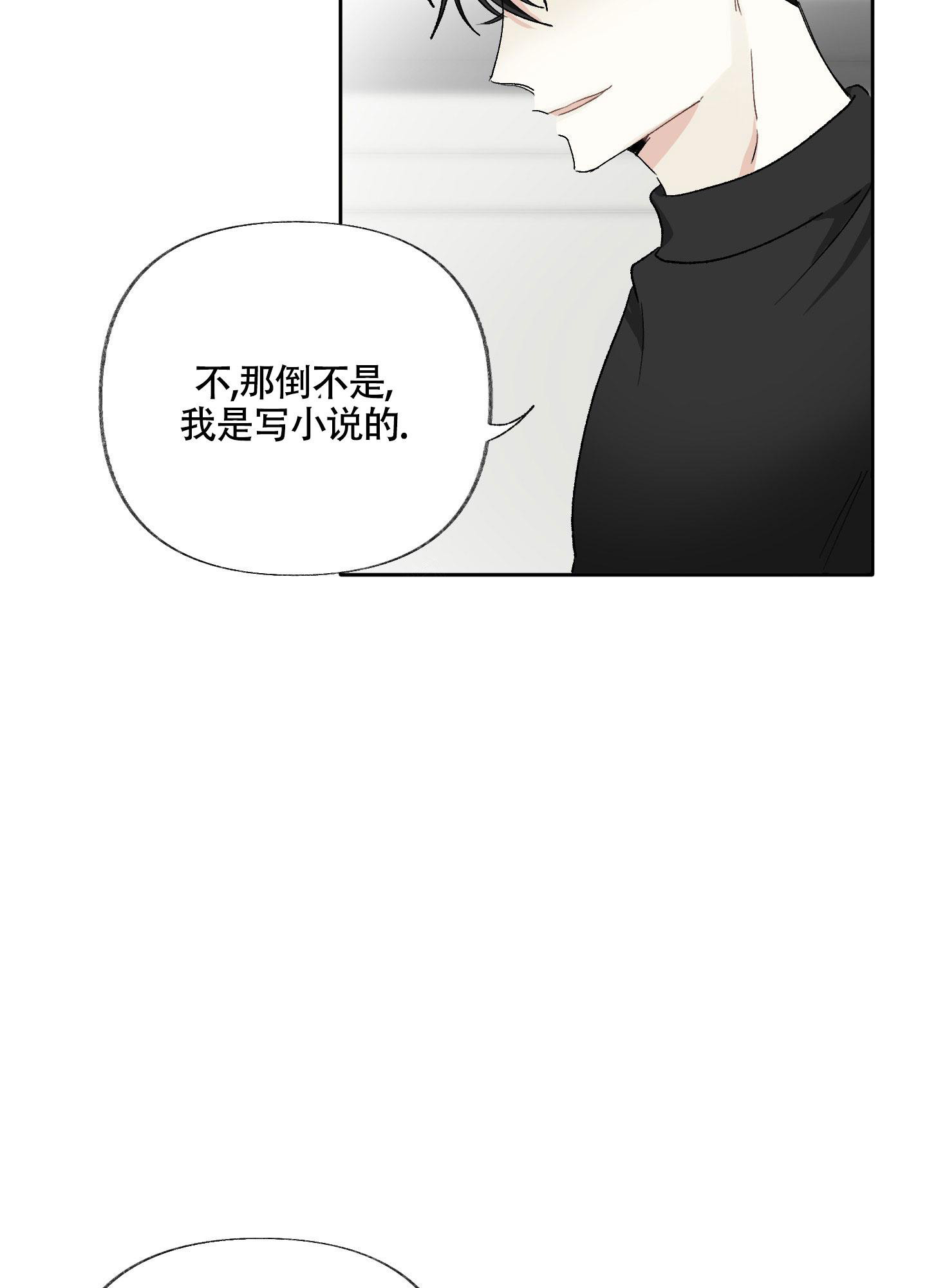 《没有你的世界》漫画最新章节第4话免费下拉式在线观看章节第【13】张图片
