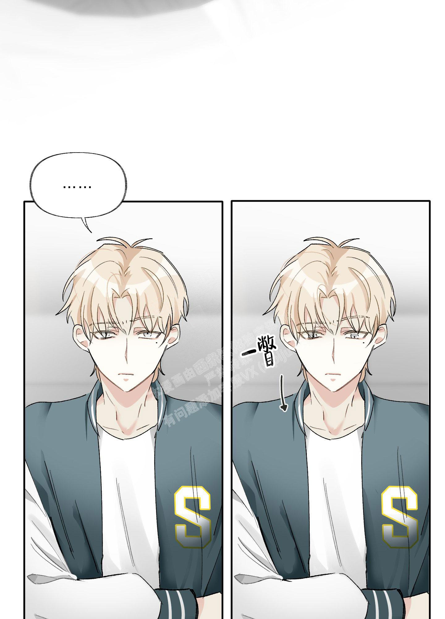 《没有你的世界》漫画最新章节第4话免费下拉式在线观看章节第【29】张图片