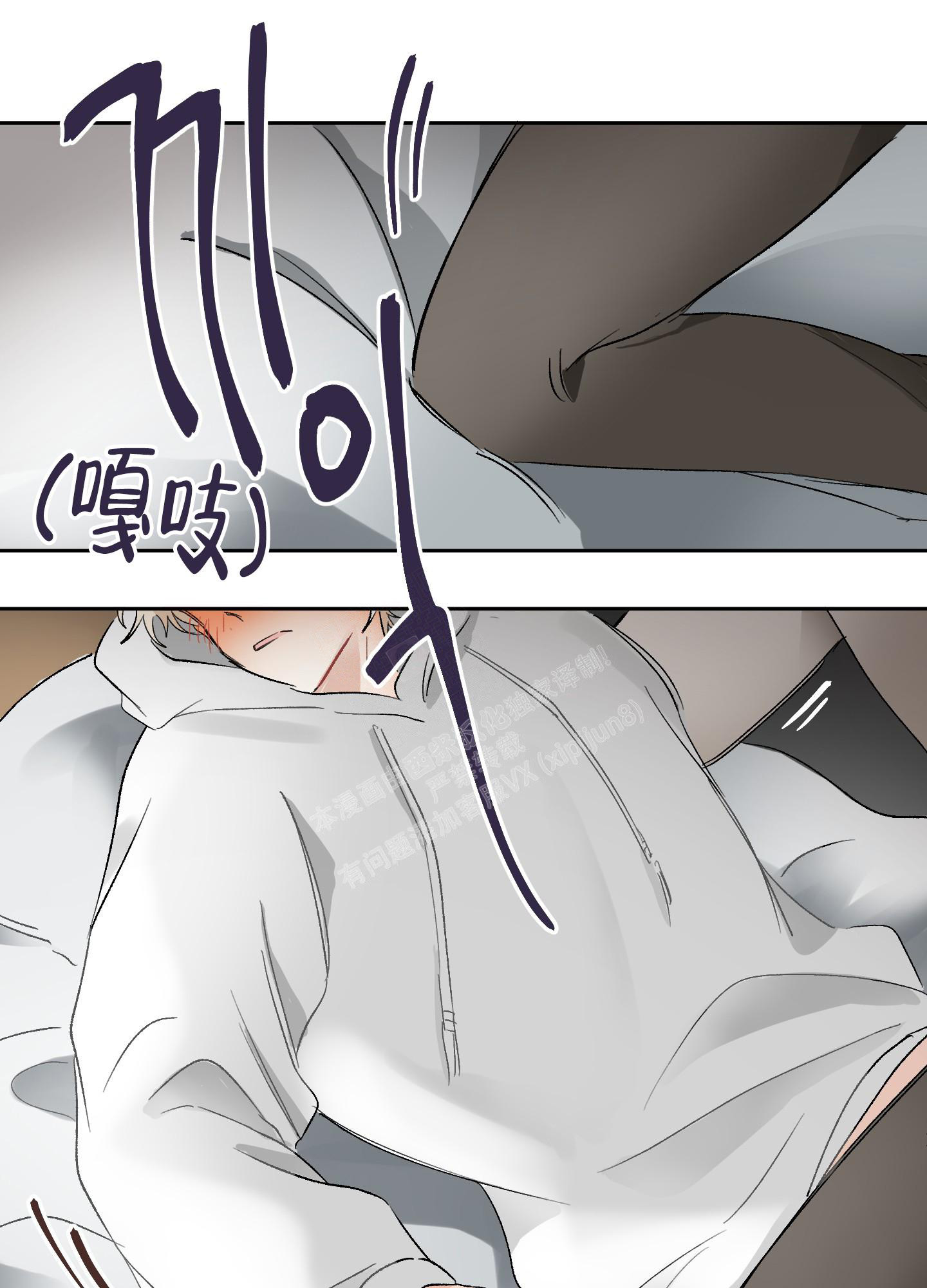 《没有你的世界》漫画最新章节第8话免费下拉式在线观看章节第【14】张图片