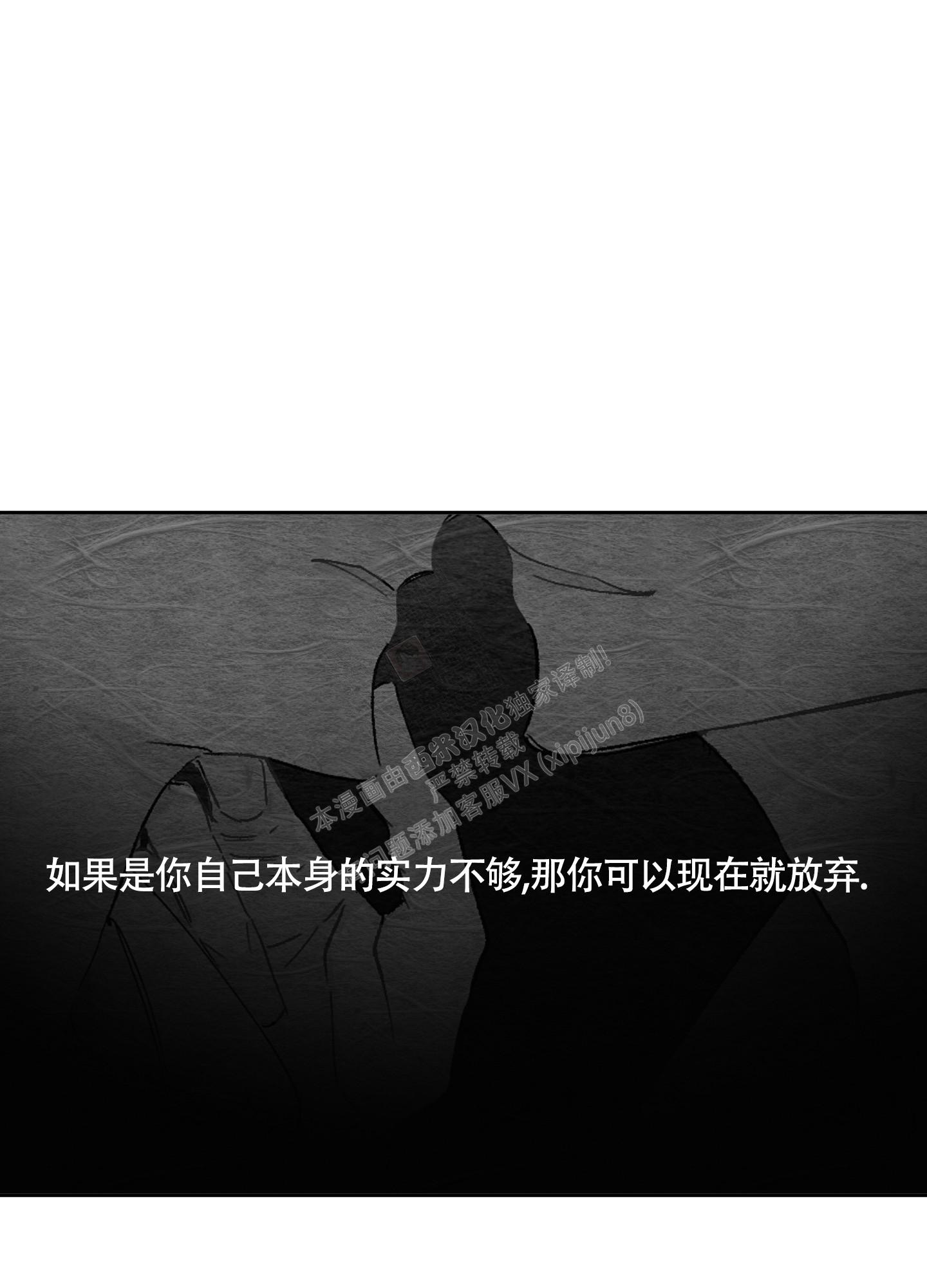 《没有你的世界》漫画最新章节第9话免费下拉式在线观看章节第【35】张图片