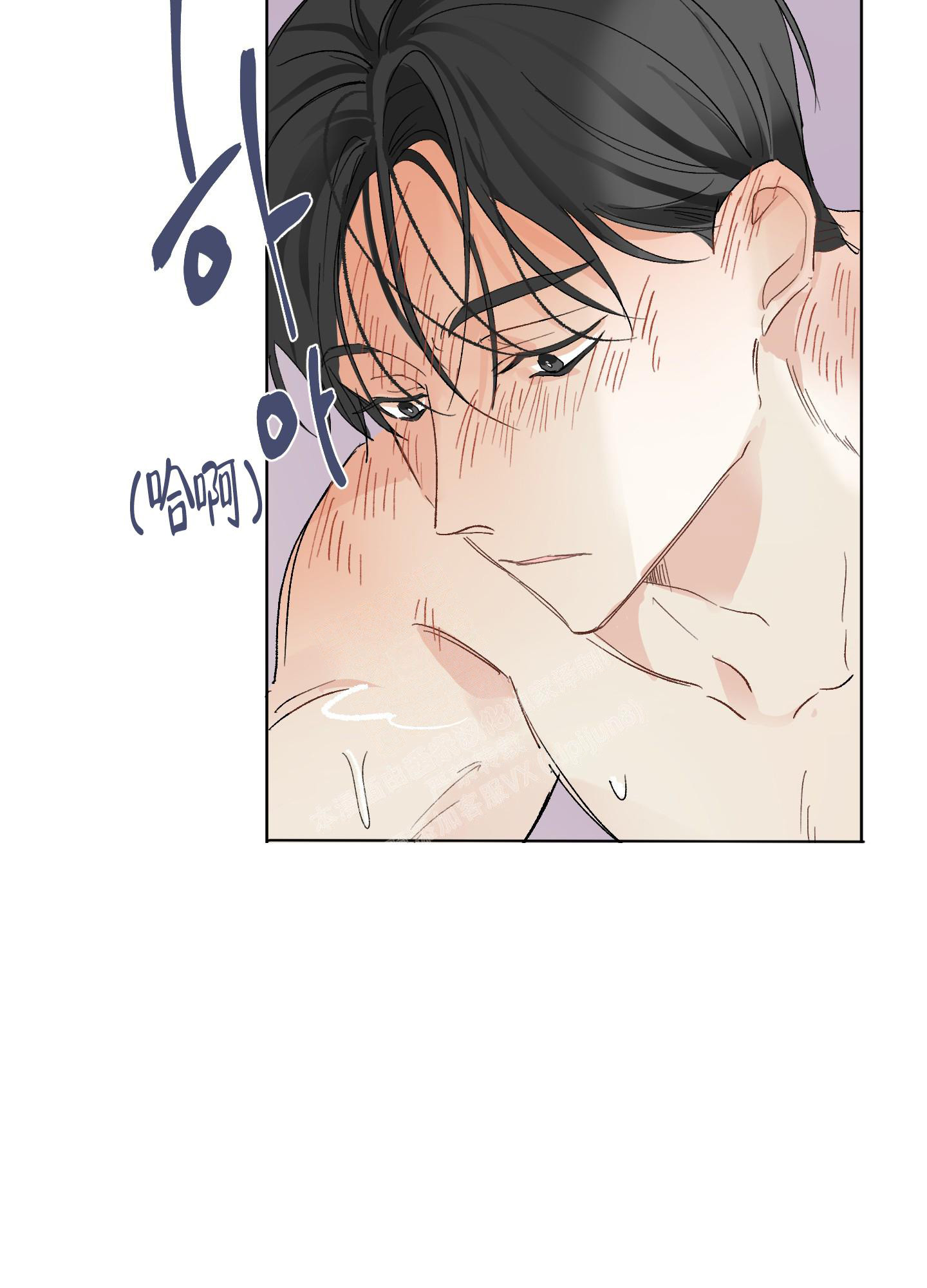 《没有你的世界》漫画最新章节第8话免费下拉式在线观看章节第【23】张图片