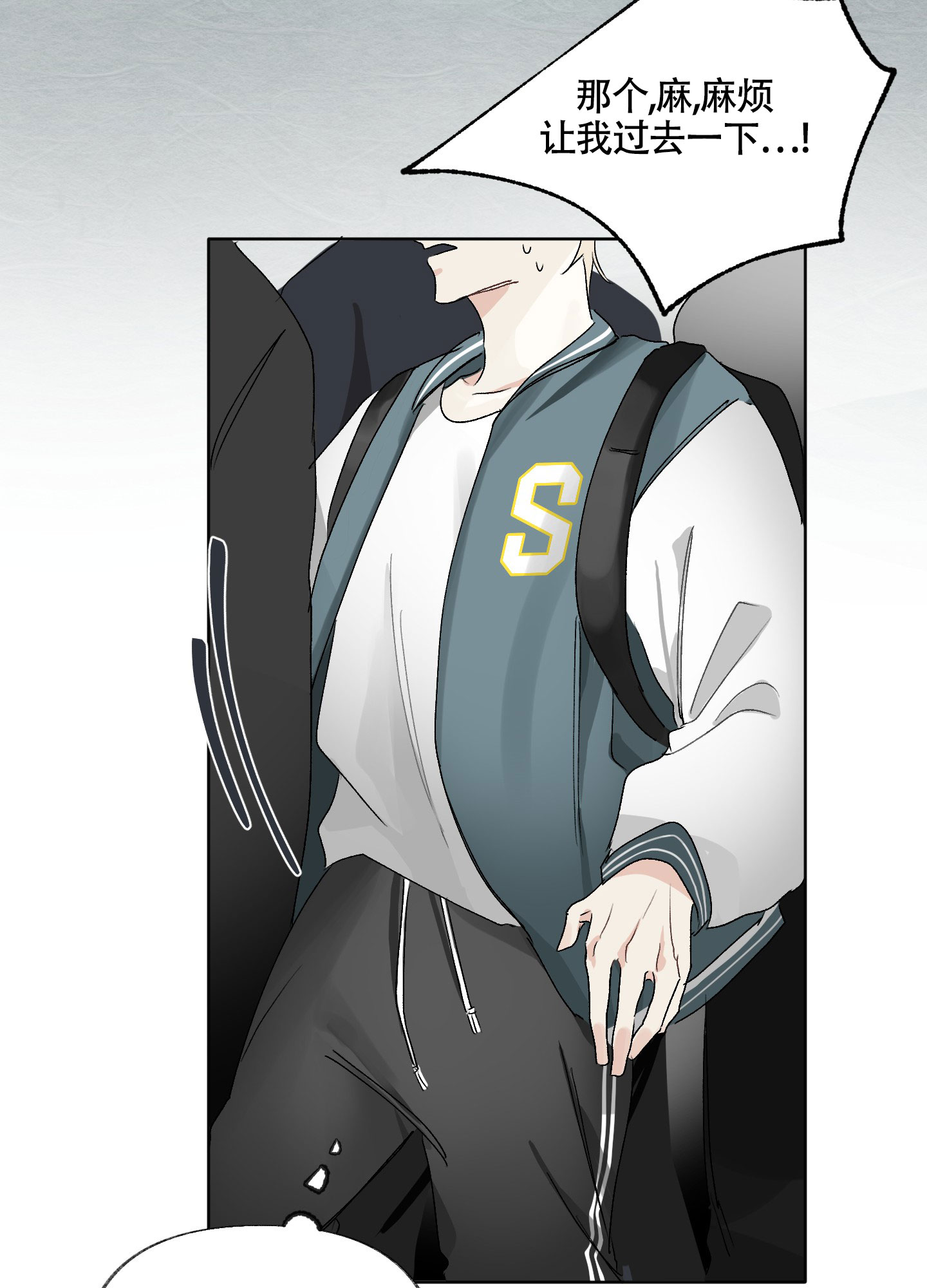 《没有你的世界》漫画最新章节第2话免费下拉式在线观看章节第【39】张图片