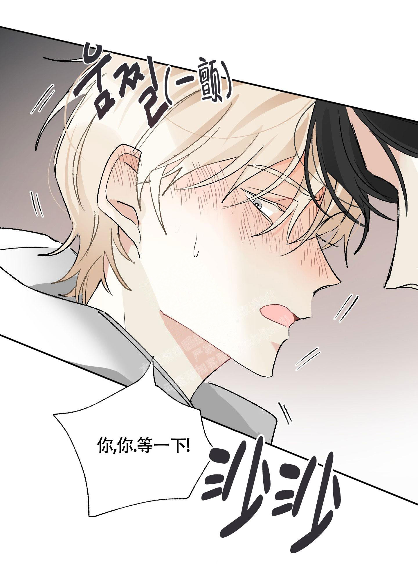 《没有你的世界》漫画最新章节第6话免费下拉式在线观看章节第【46】张图片