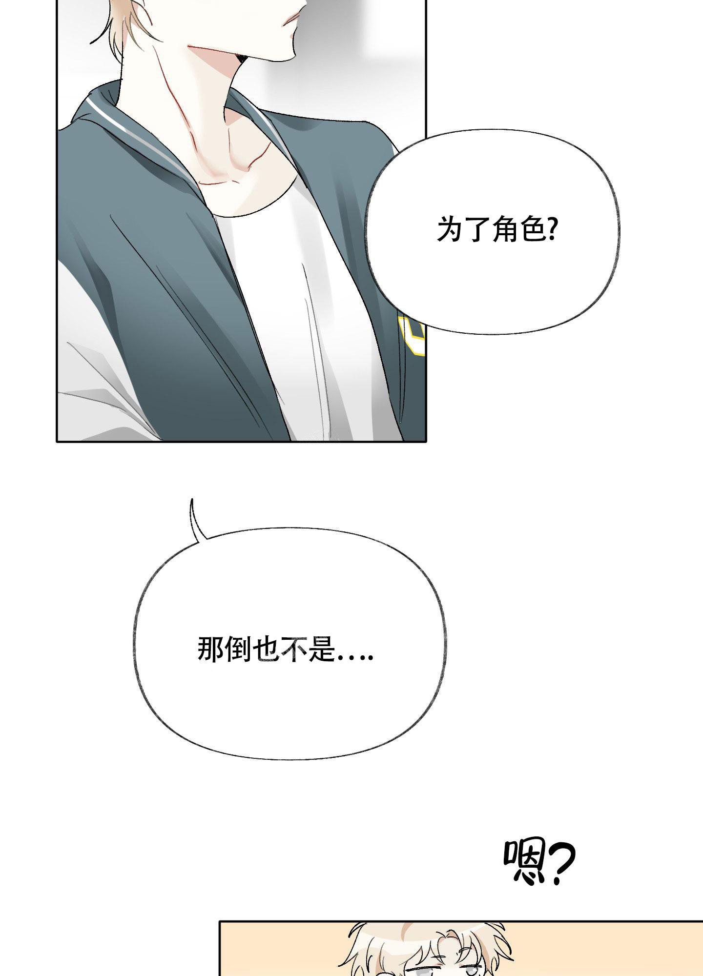 《没有你的世界》漫画最新章节第4话免费下拉式在线观看章节第【3】张图片