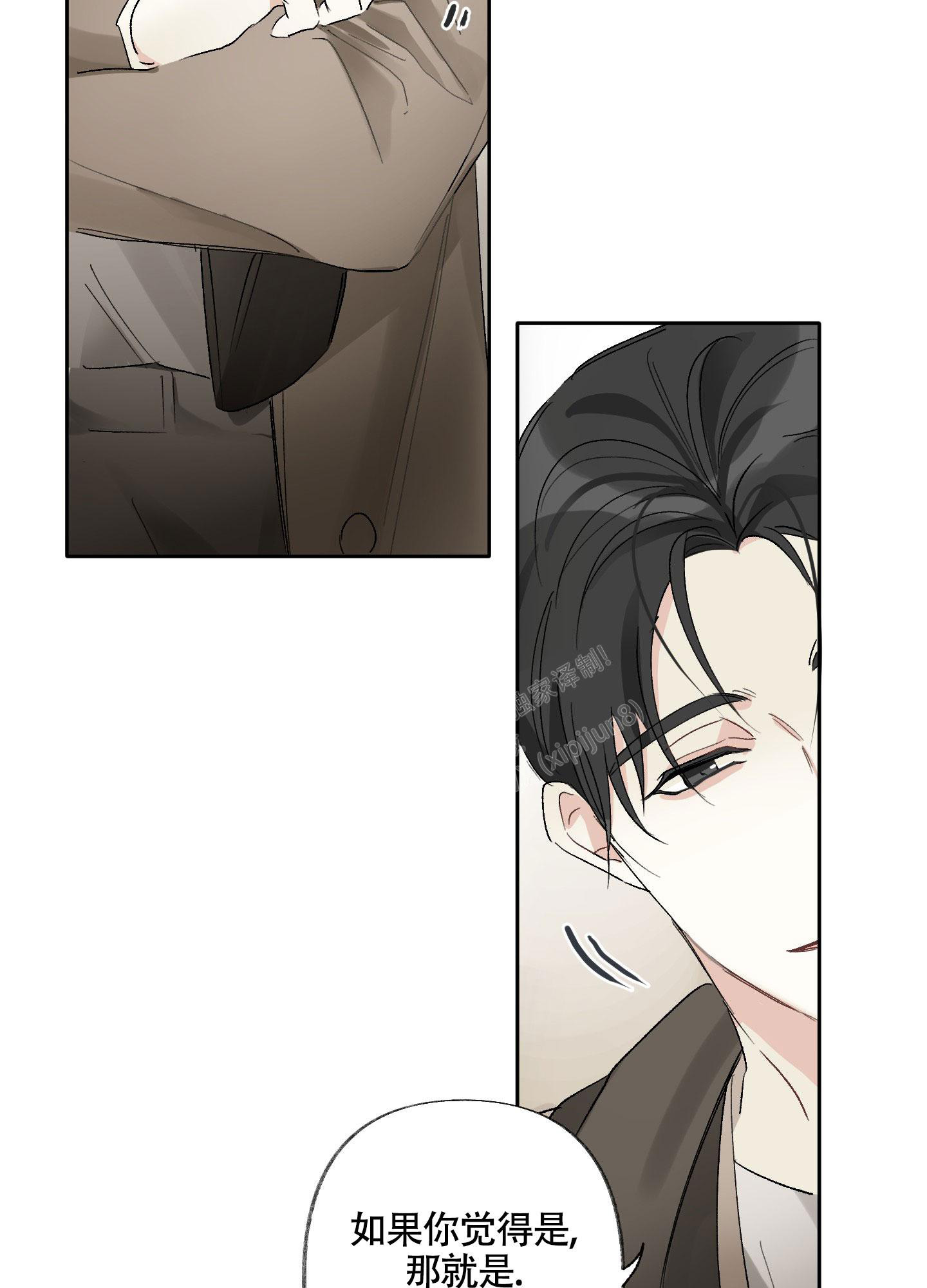 《没有你的世界》漫画最新章节第6话免费下拉式在线观看章节第【12】张图片