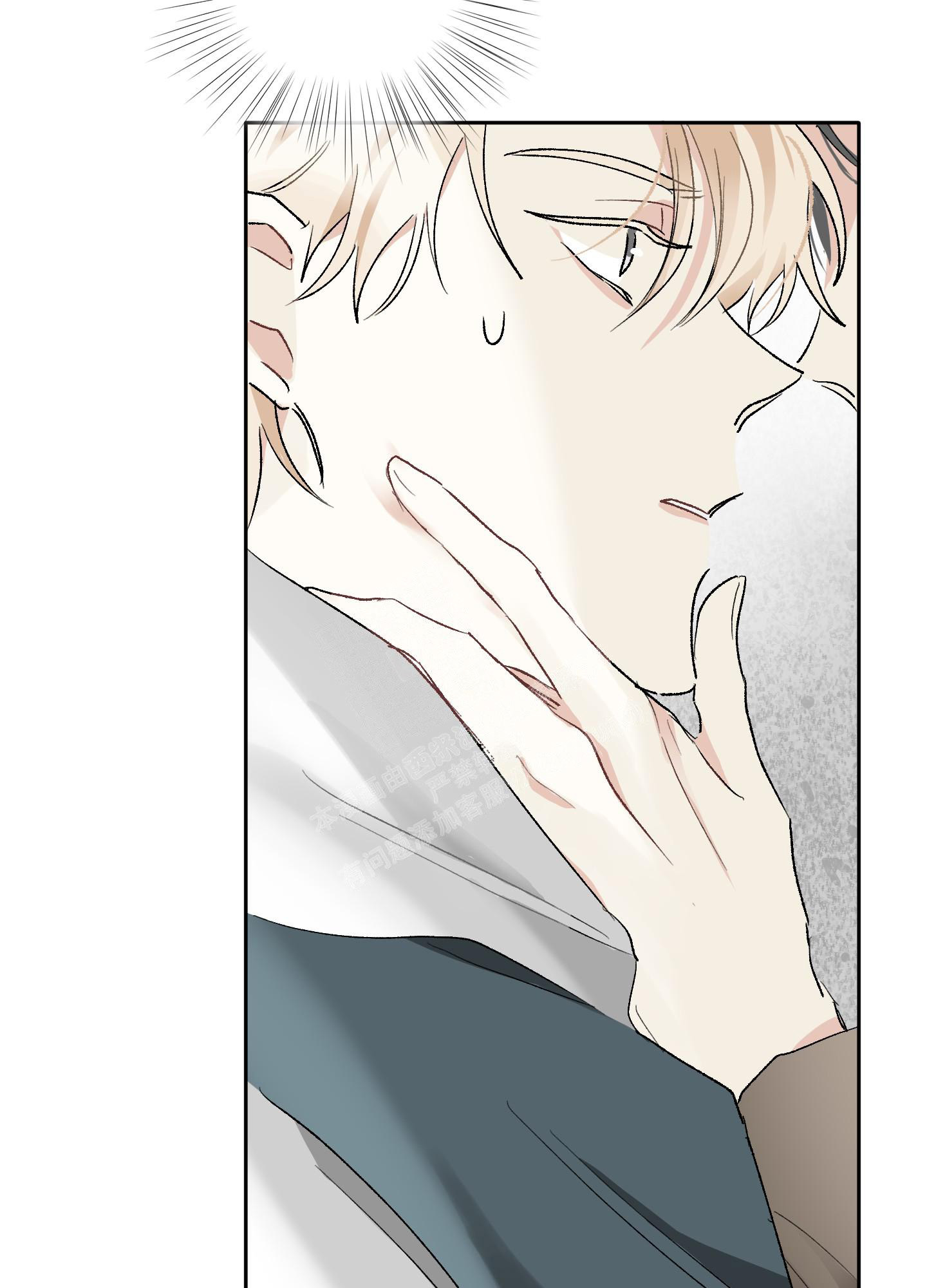 《没有你的世界》漫画最新章节第6话免费下拉式在线观看章节第【38】张图片