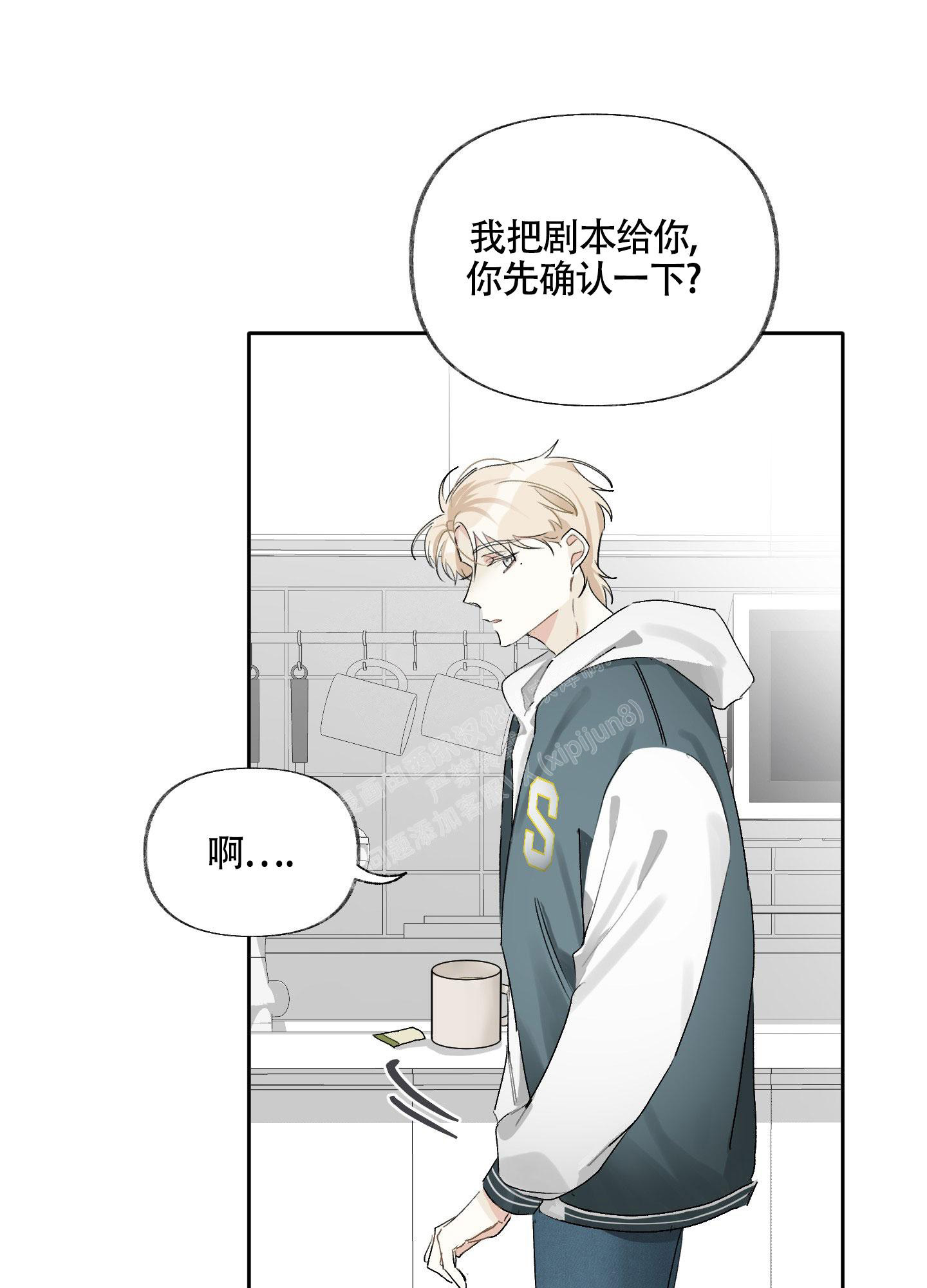 《没有你的世界》漫画最新章节第6话免费下拉式在线观看章节第【3】张图片