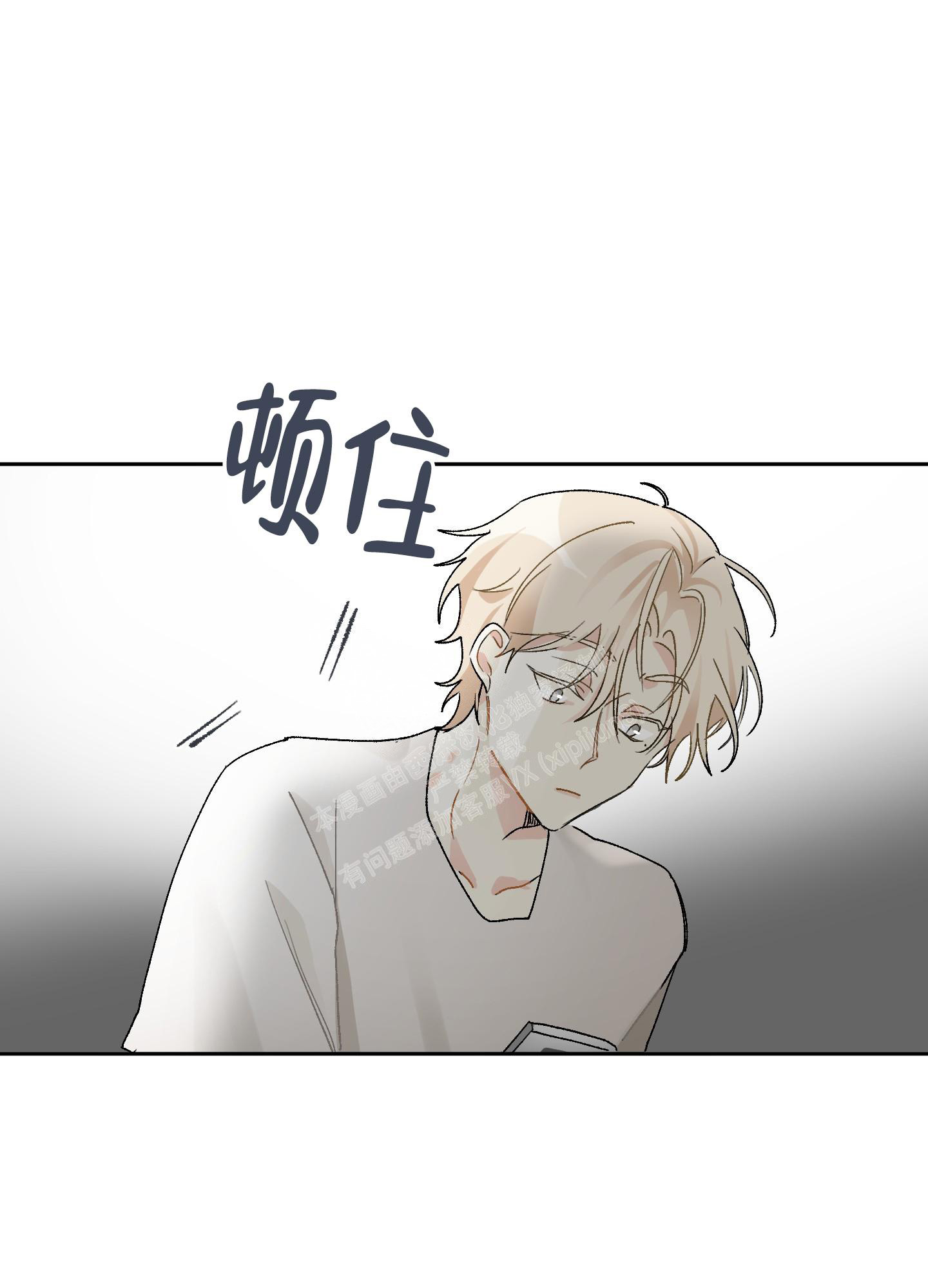 《没有你的世界》漫画最新章节第9话免费下拉式在线观看章节第【36】张图片