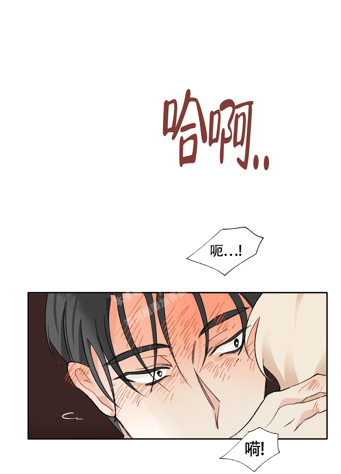 《没有你的世界》漫画最新章节第8话免费下拉式在线观看章节第【6】张图片