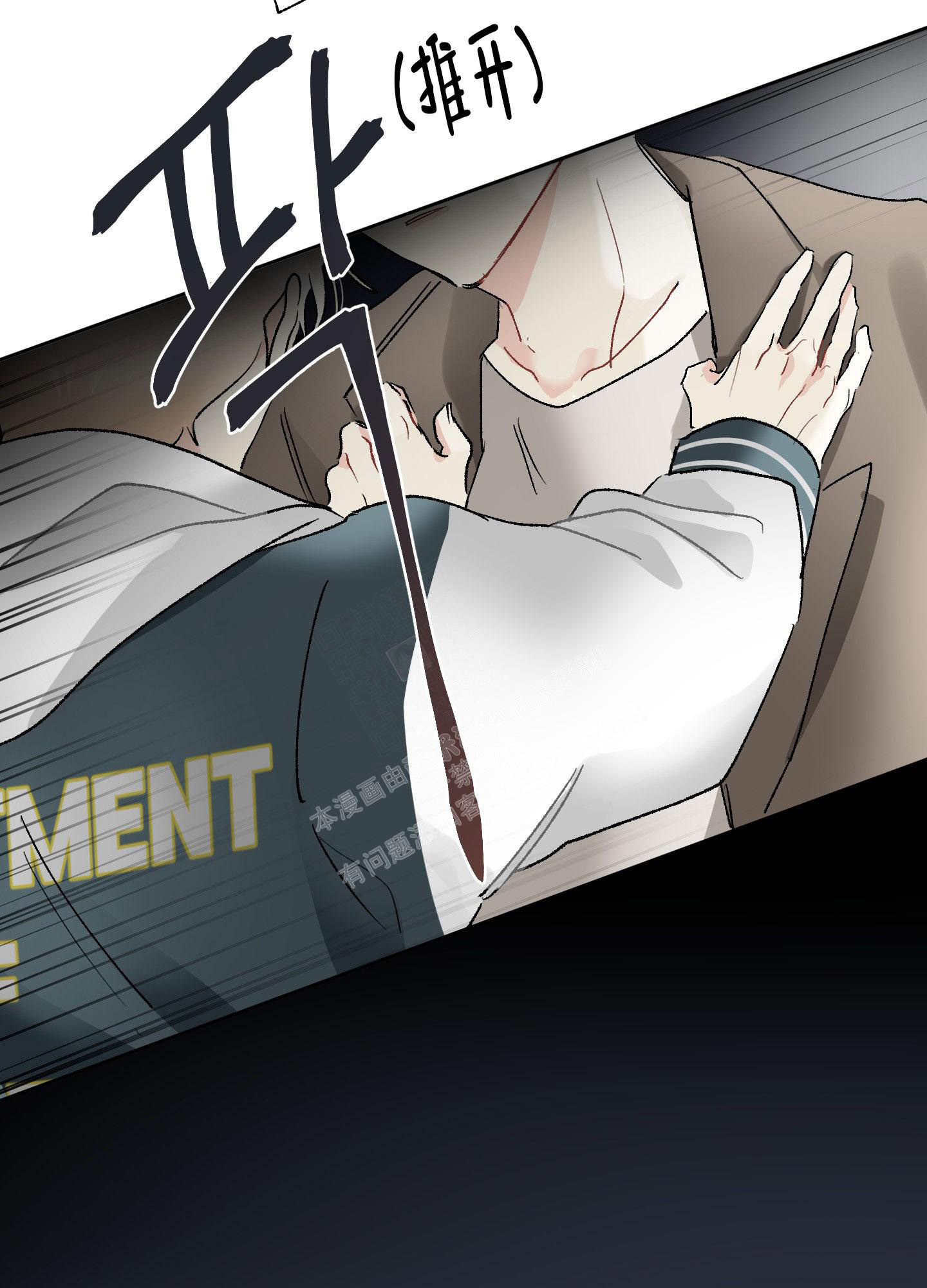 《没有你的世界》漫画最新章节第6话免费下拉式在线观看章节第【49】张图片