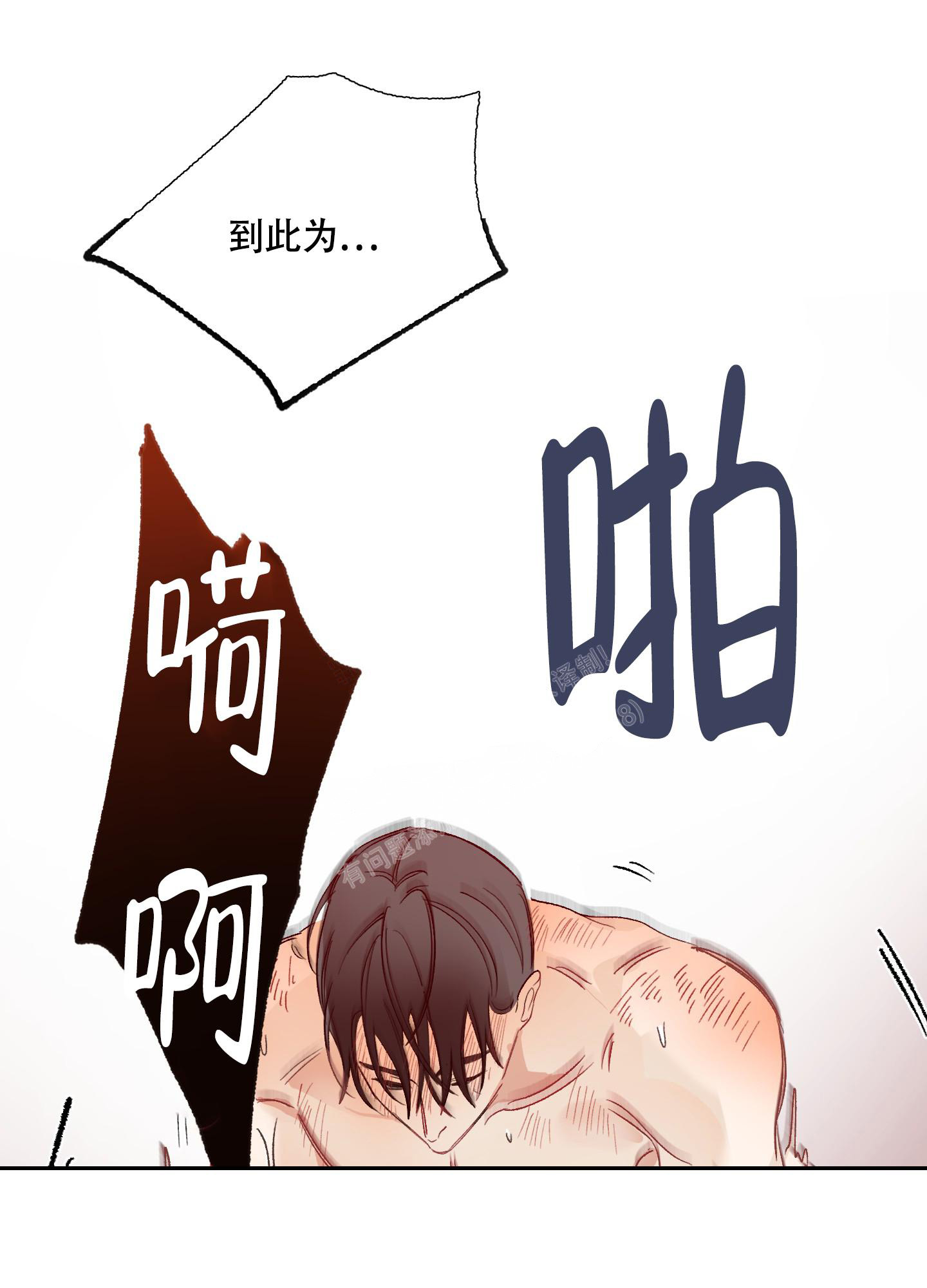 《没有你的世界》漫画最新章节第8话免费下拉式在线观看章节第【24】张图片