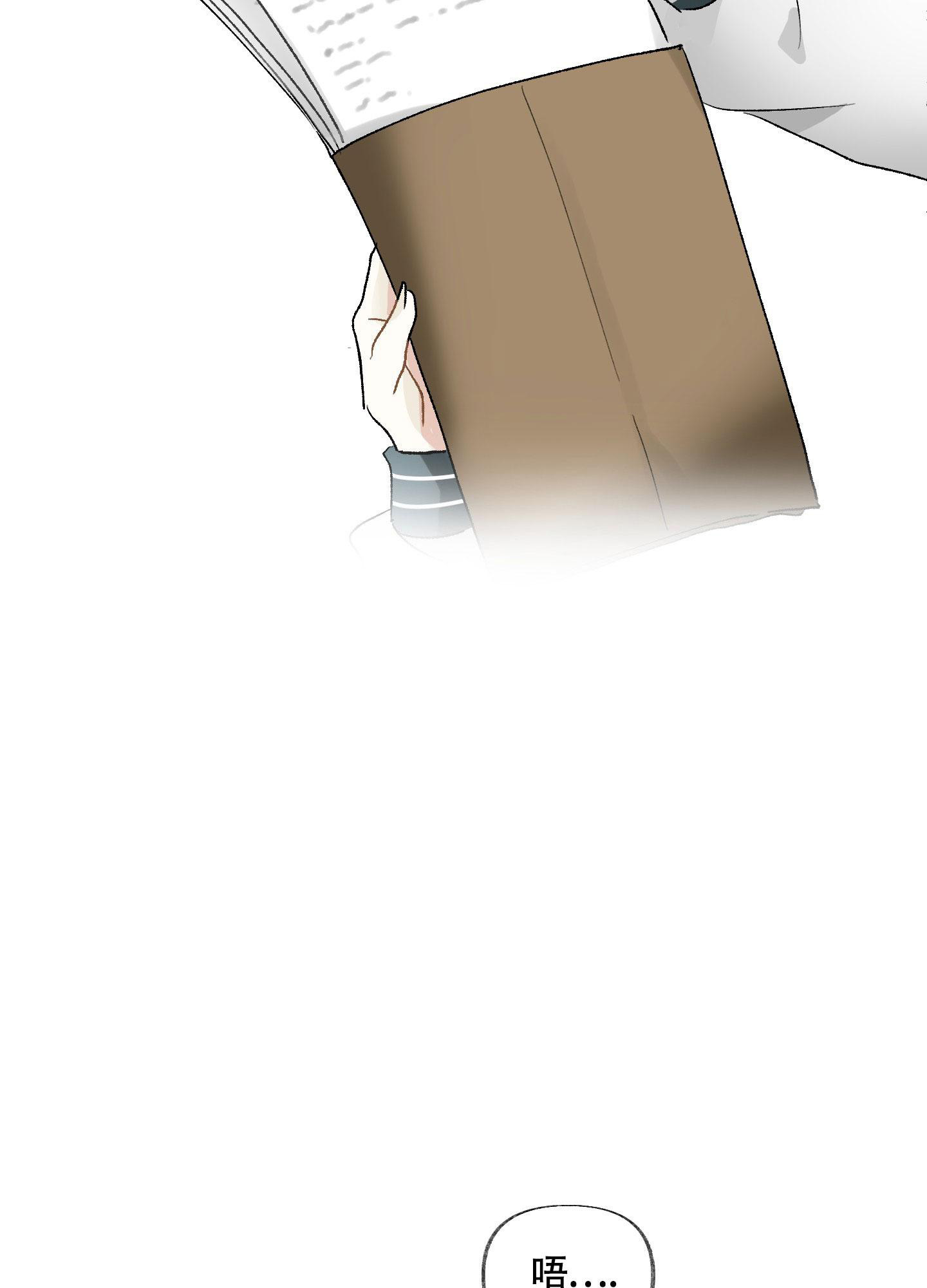 《没有你的世界》漫画最新章节第6话免费下拉式在线观看章节第【5】张图片