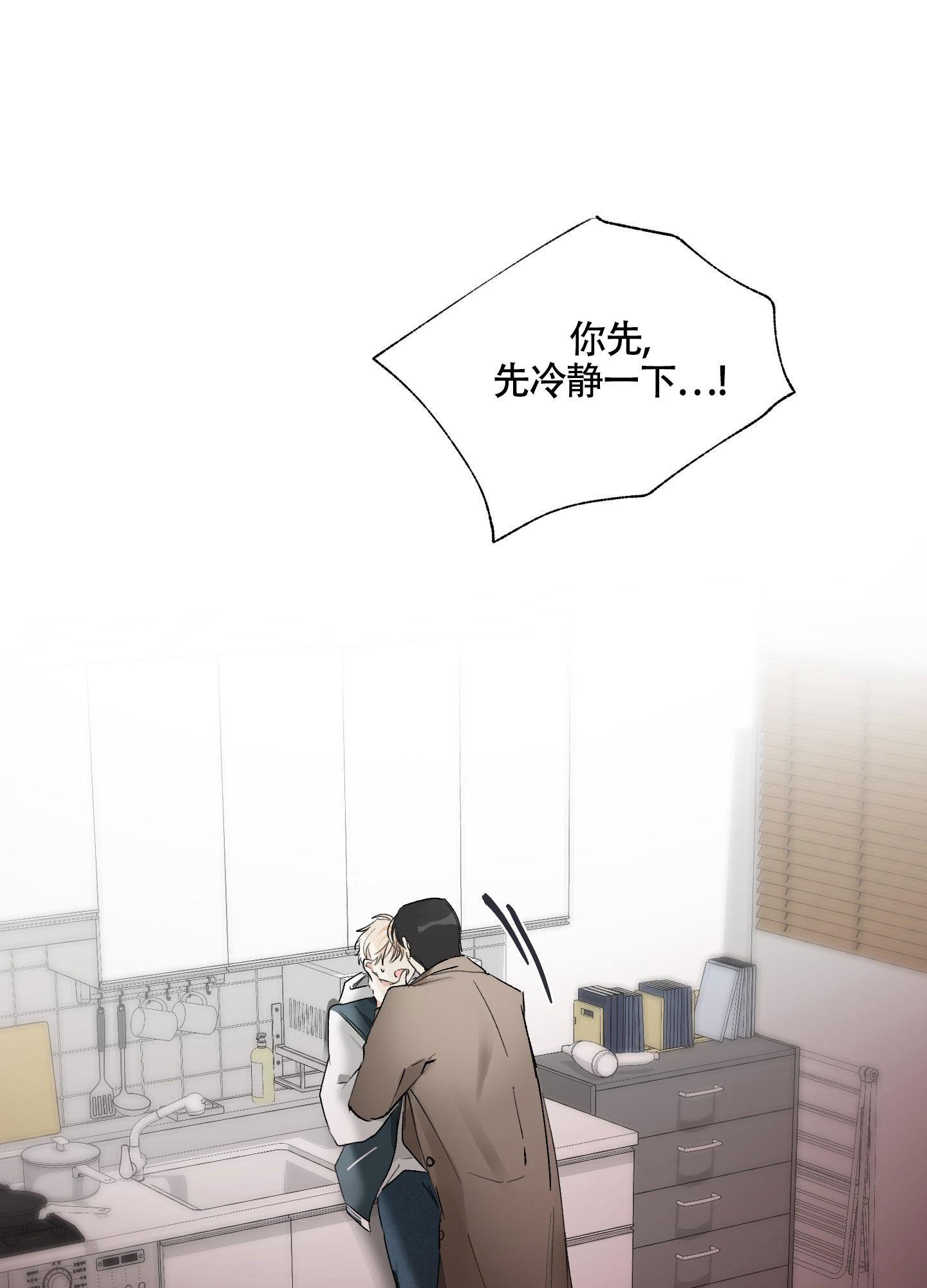 《没有你的世界》漫画最新章节第6话免费下拉式在线观看章节第【47】张图片