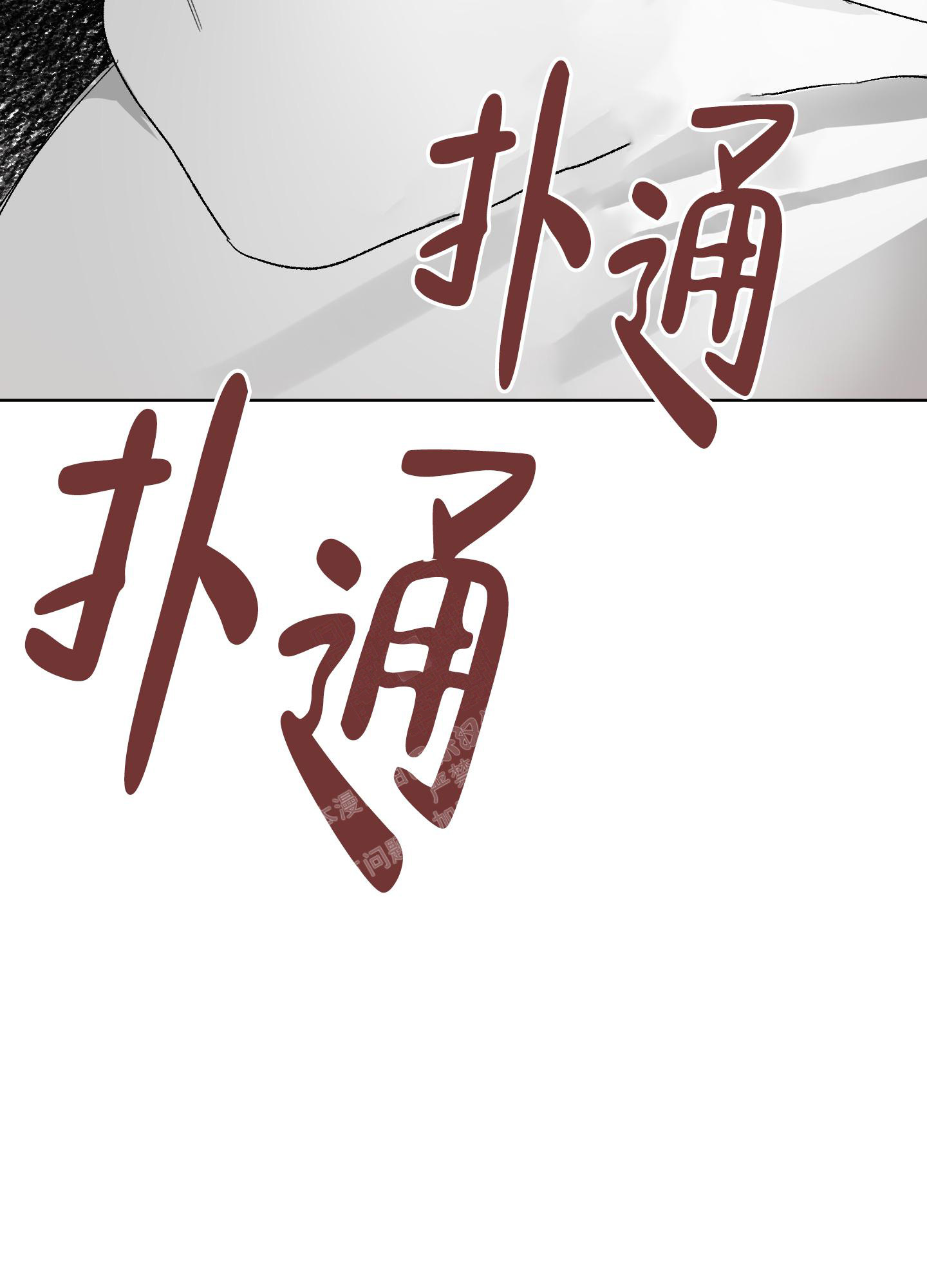《没有你的世界》漫画最新章节第8话免费下拉式在线观看章节第【30】张图片