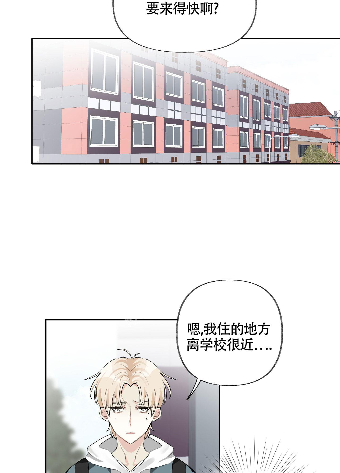 《没有你的世界》漫画最新章节第5话免费下拉式在线观看章节第【28】张图片