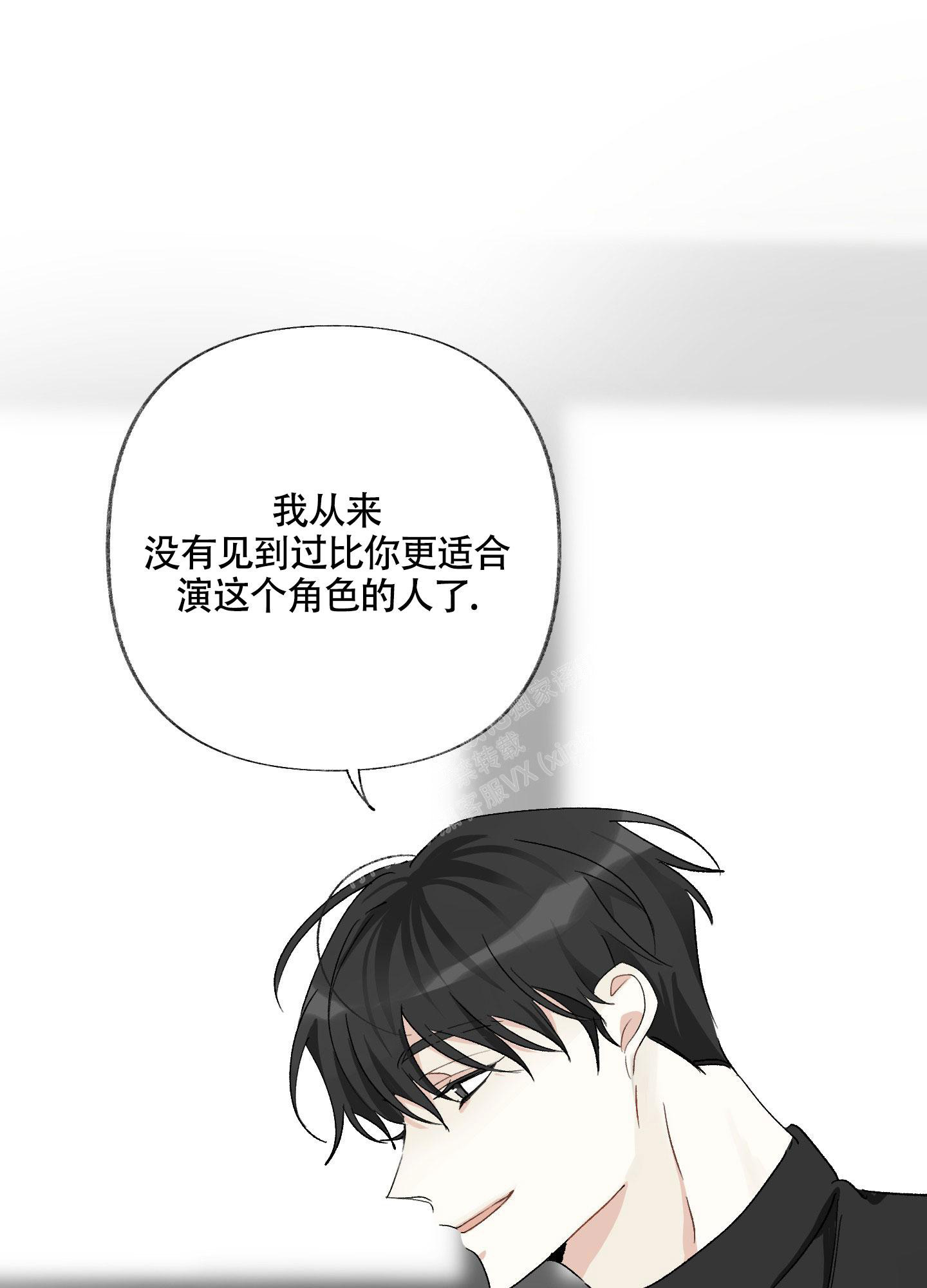 《没有你的世界》漫画最新章节第4话免费下拉式在线观看章节第【16】张图片