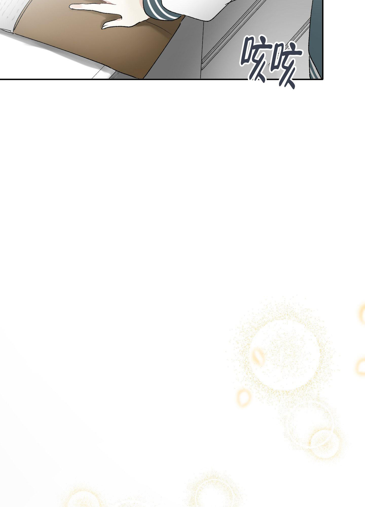 《没有你的世界》漫画最新章节第6话免费下拉式在线观看章节第【22】张图片