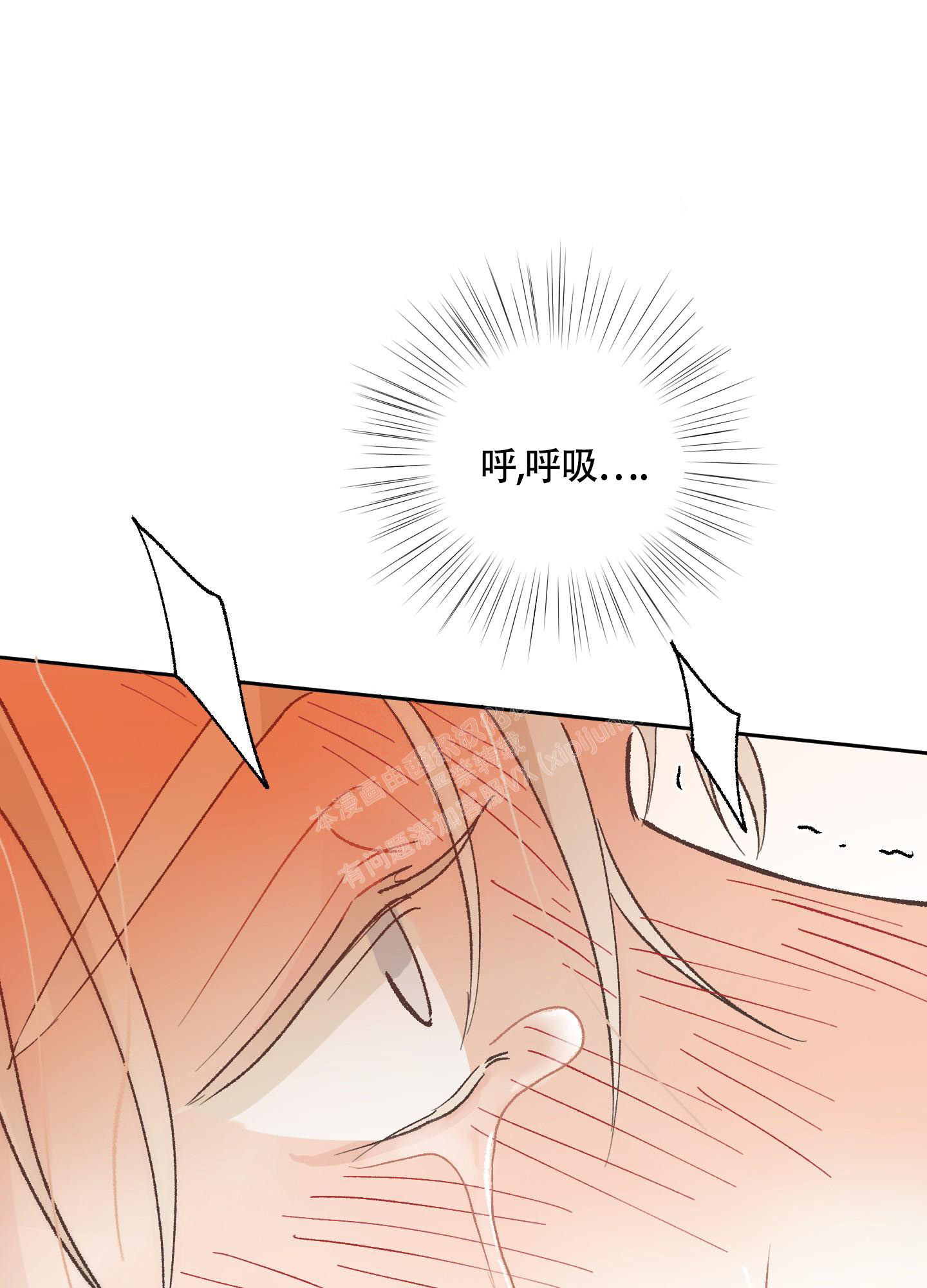 《没有你的世界》漫画最新章节第9话免费下拉式在线观看章节第【9】张图片