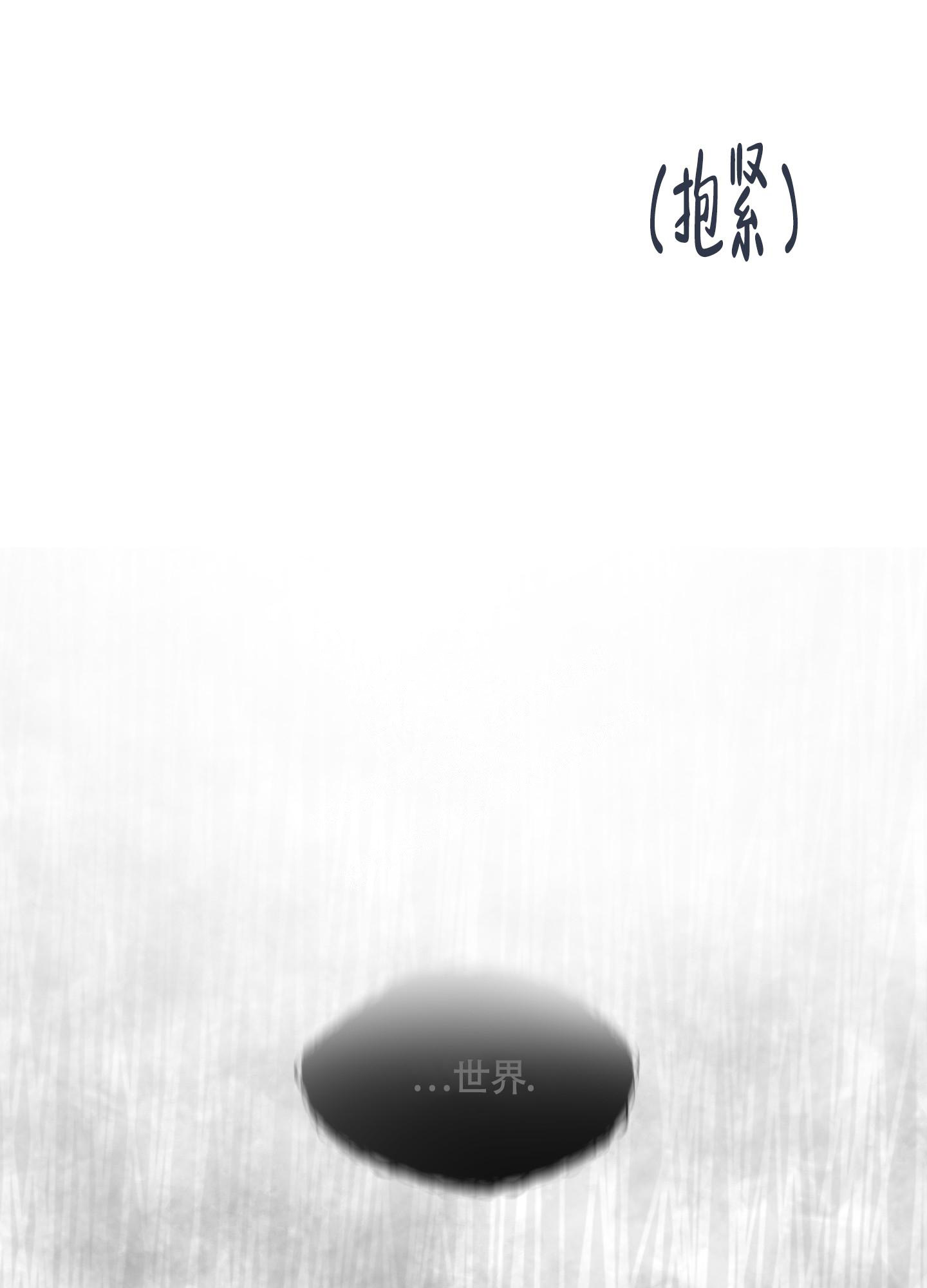 《没有你的世界》漫画最新章节第8话免费下拉式在线观看章节第【28】张图片