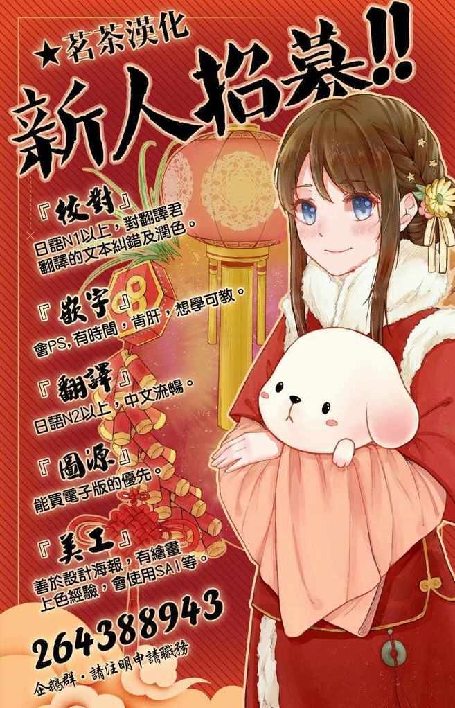 《原最强剑士憧憬著异世界魔法》漫画最新章节第1话免费下拉式在线观看章节第【21】张图片