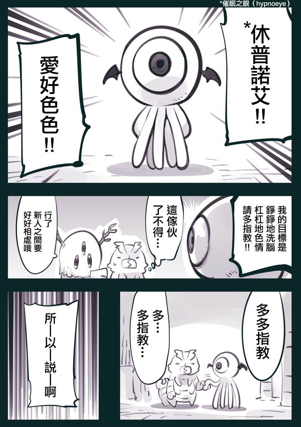 《怜罠卿》漫画最新章节第22话免费下拉式在线观看章节第【2】张图片