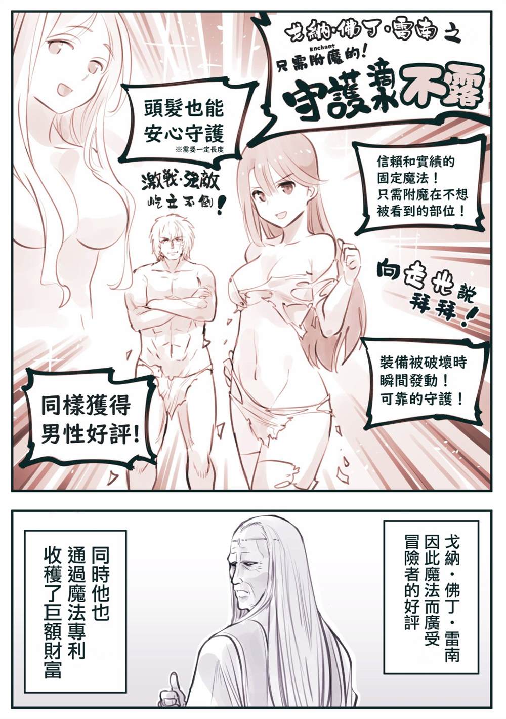 《怜罠卿》漫画最新章节第30话免费下拉式在线观看章节第【4】张图片