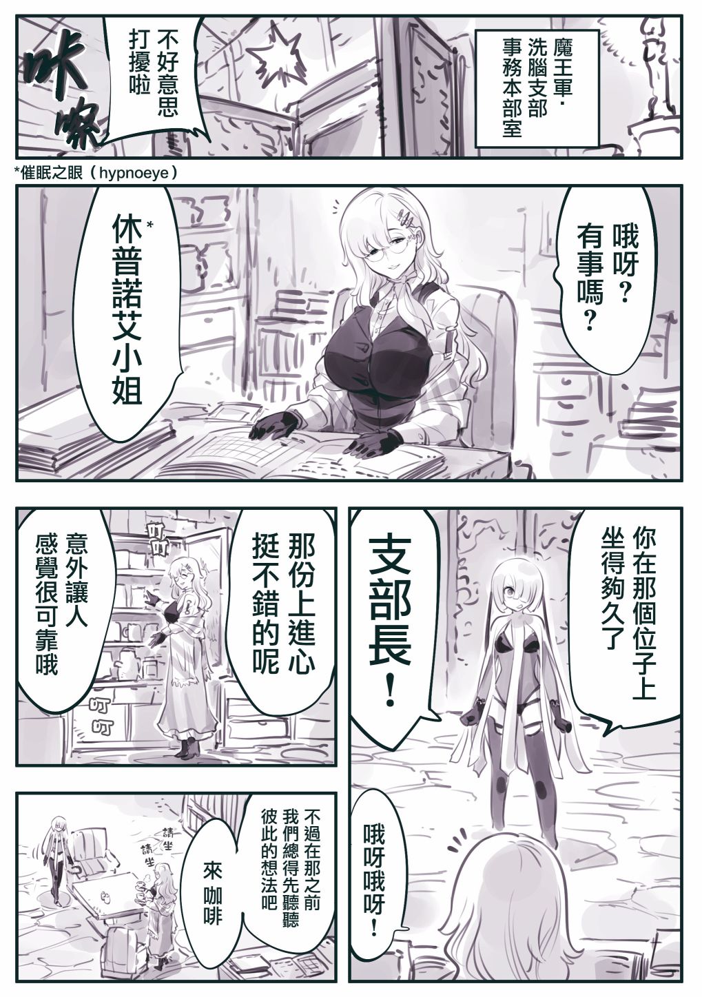 《怜罠卿》漫画最新章节第31话免费下拉式在线观看章节第【6】张图片