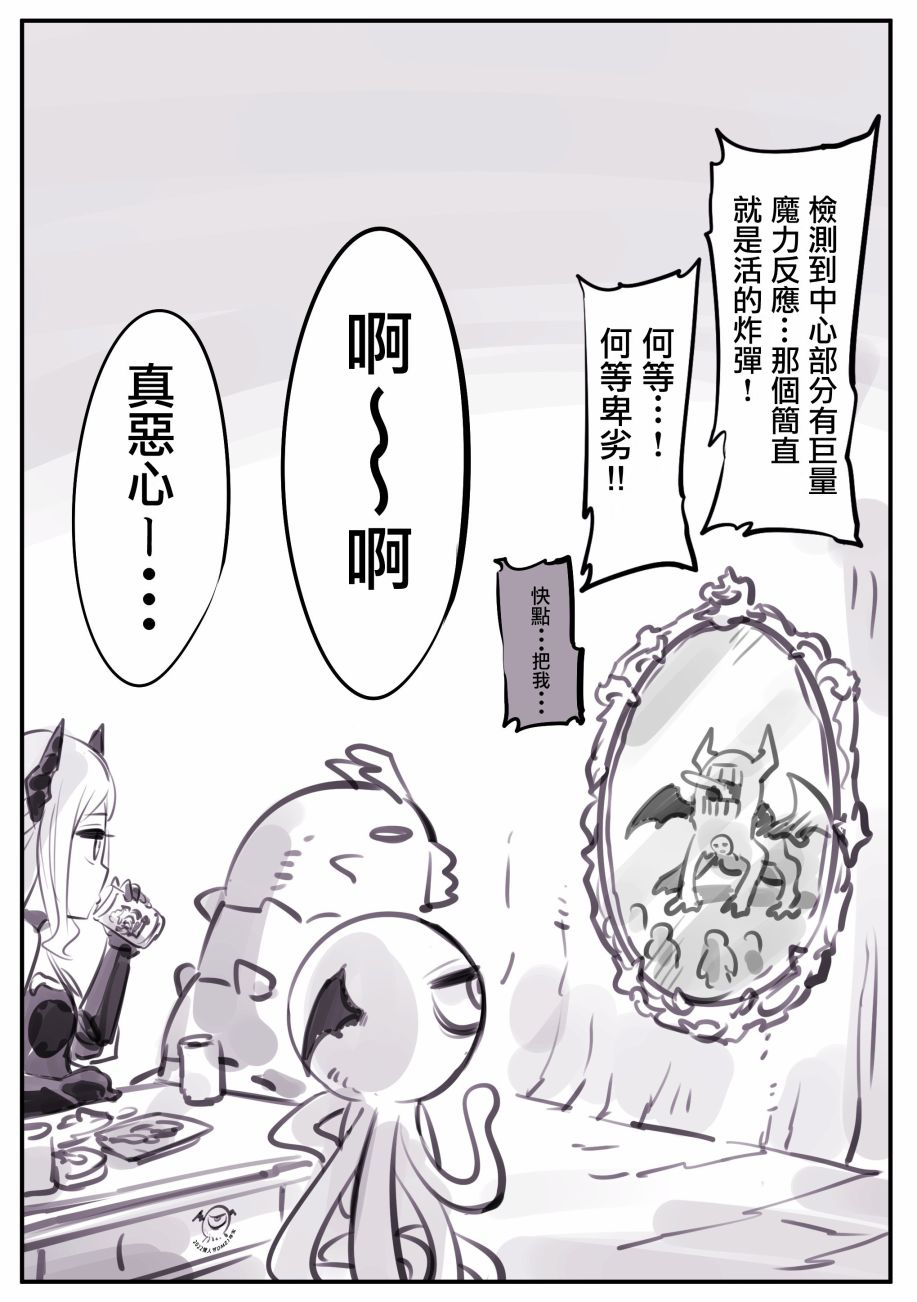 《怜罠卿》漫画最新章节第8话免费下拉式在线观看章节第【4】张图片