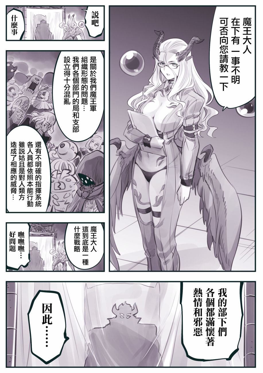 《怜罠卿》漫画最新章节第25话免费下拉式在线观看章节第【1】张图片