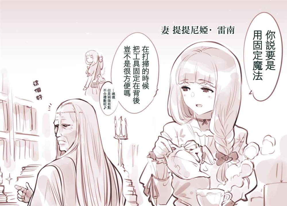 《怜罠卿》漫画最新章节第30话免费下拉式在线观看章节第【8】张图片