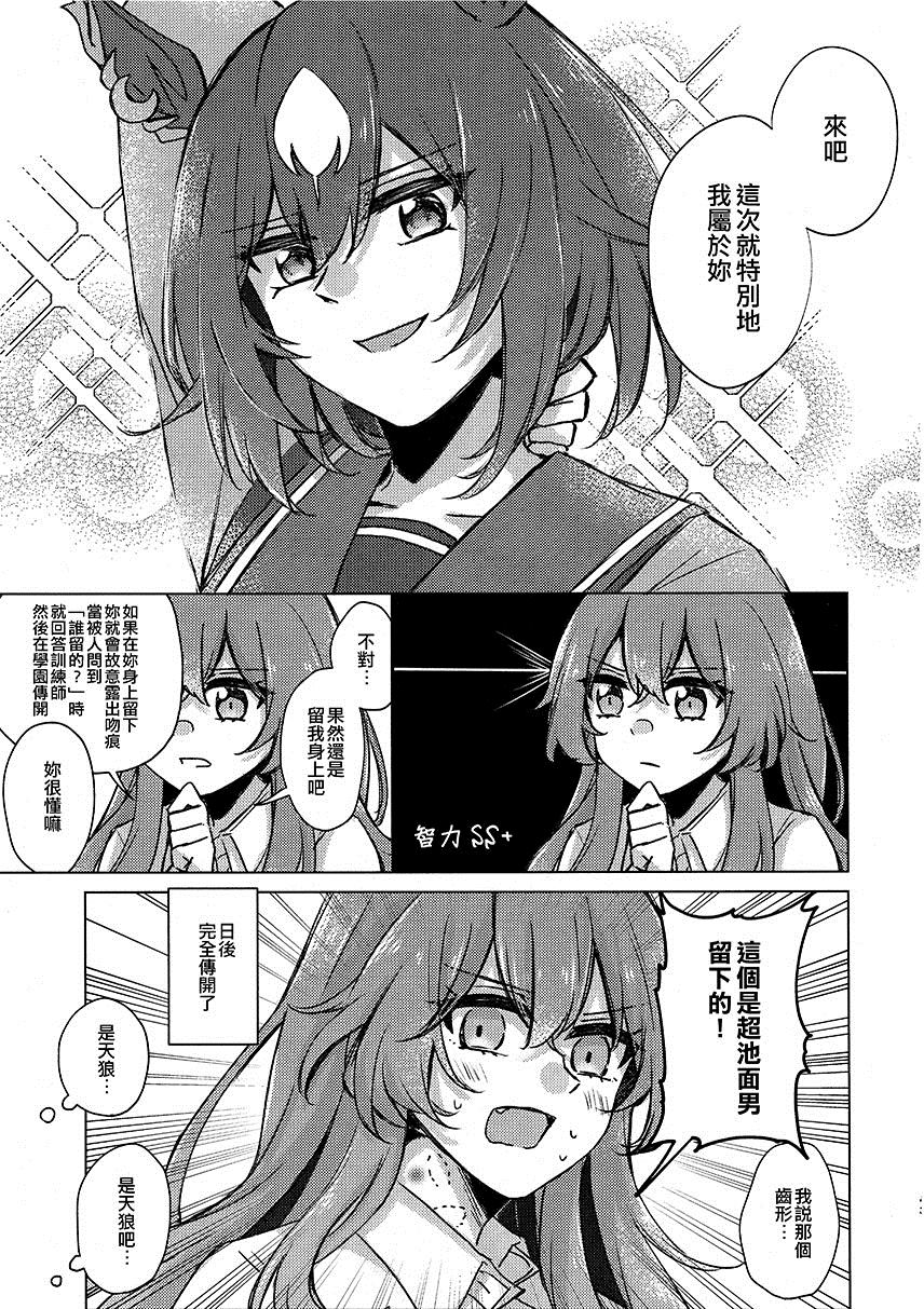 《这不是爱情》漫画最新章节第1话免费下拉式在线观看章节第【43】张图片