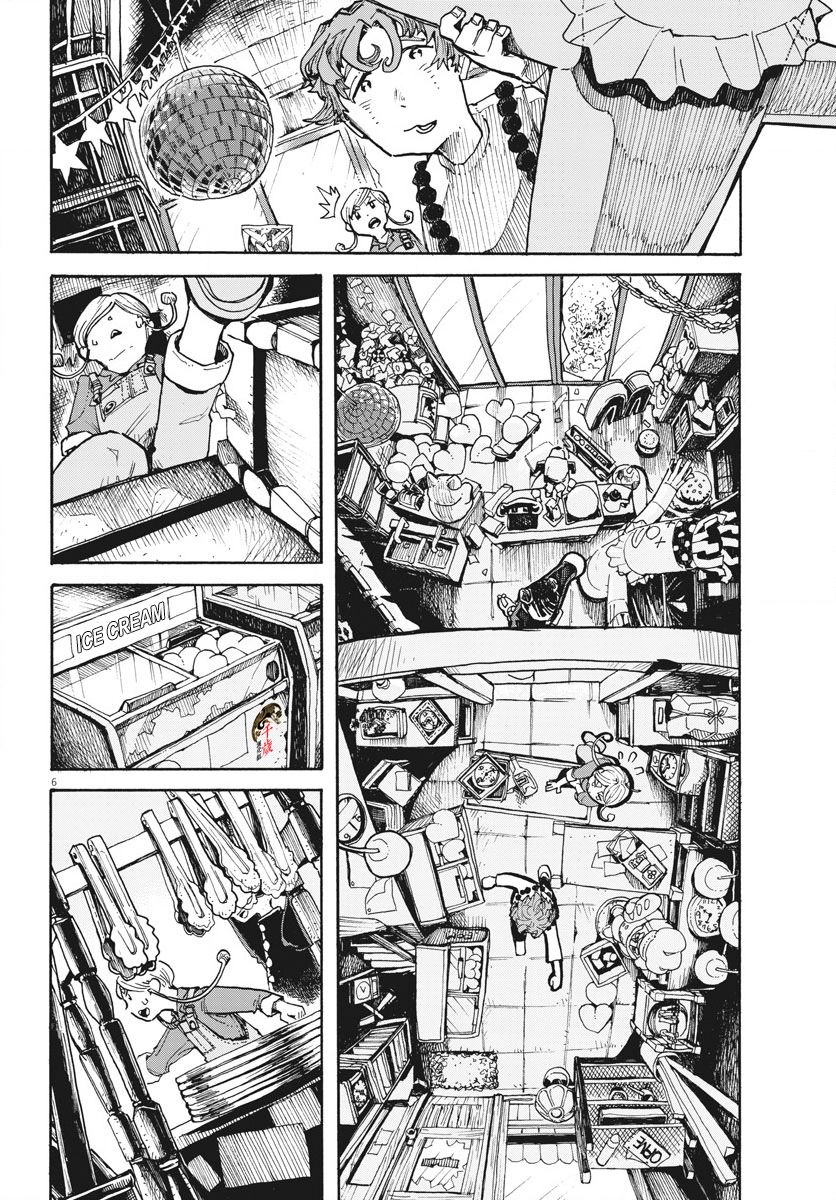 《游转四方的三村面包》漫画最新章节第6话免费下拉式在线观看章节第【6】张图片