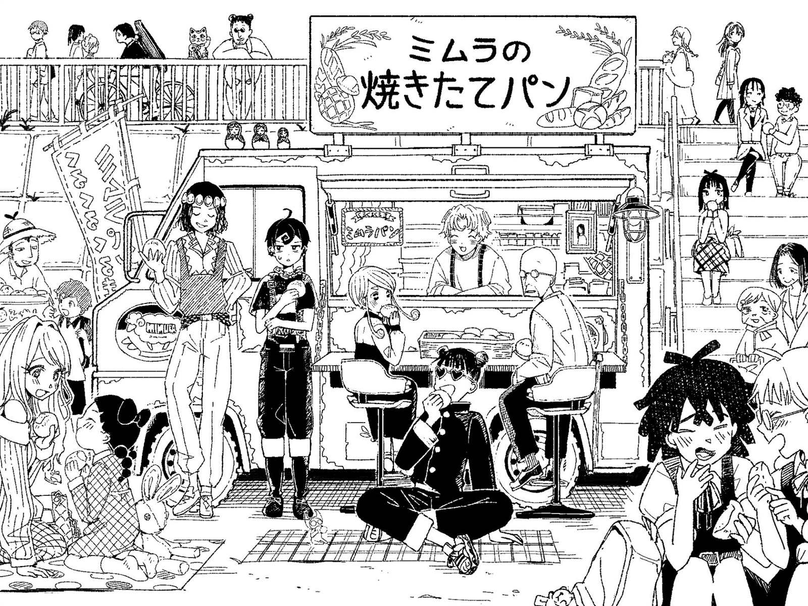 《游转四方的三村面包》漫画最新章节第17话免费下拉式在线观看章节第【30】张图片