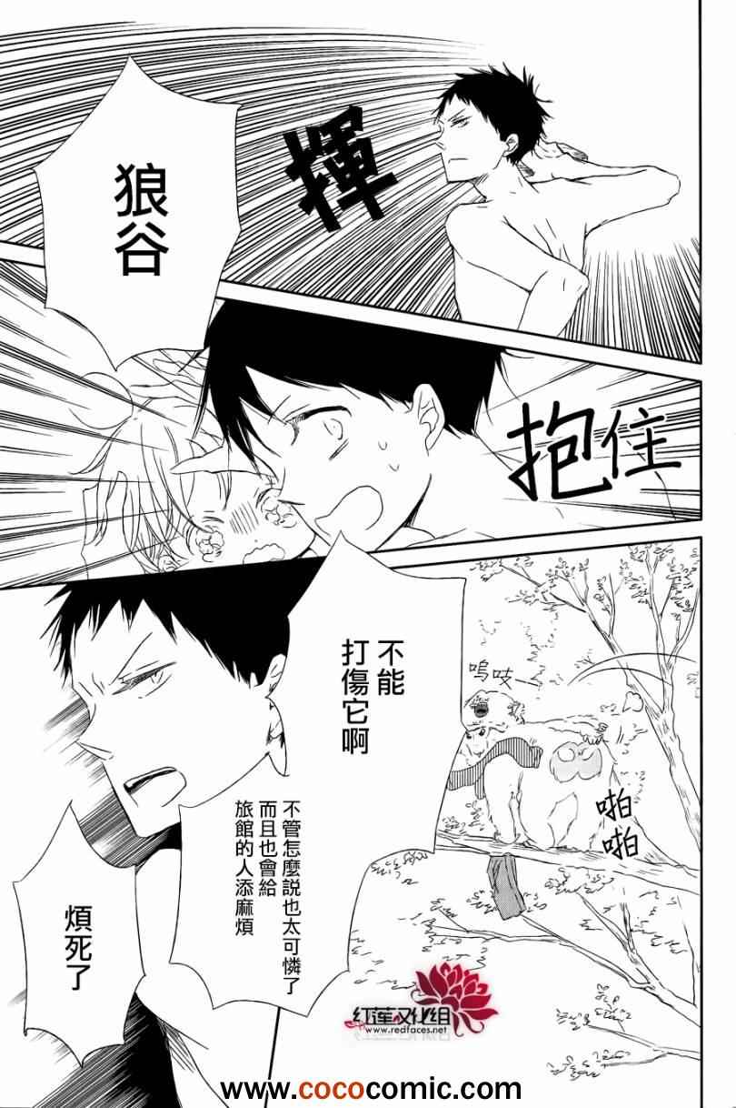 《学园奶爸》漫画最新章节第42话免费下拉式在线观看章节第【25】张图片