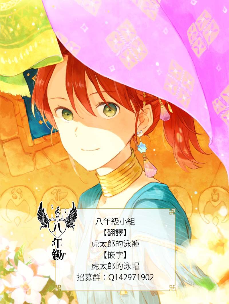 《学园奶爸》漫画最新章节第128.5话免费下拉式在线观看章节第【9】张图片