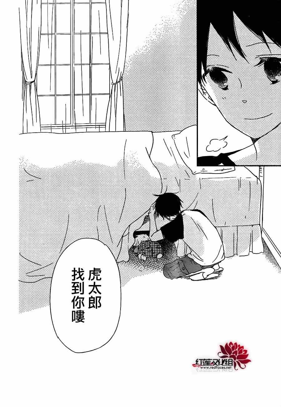 《学园奶爸》漫画最新章节第55话免费下拉式在线观看章节第【22】张图片