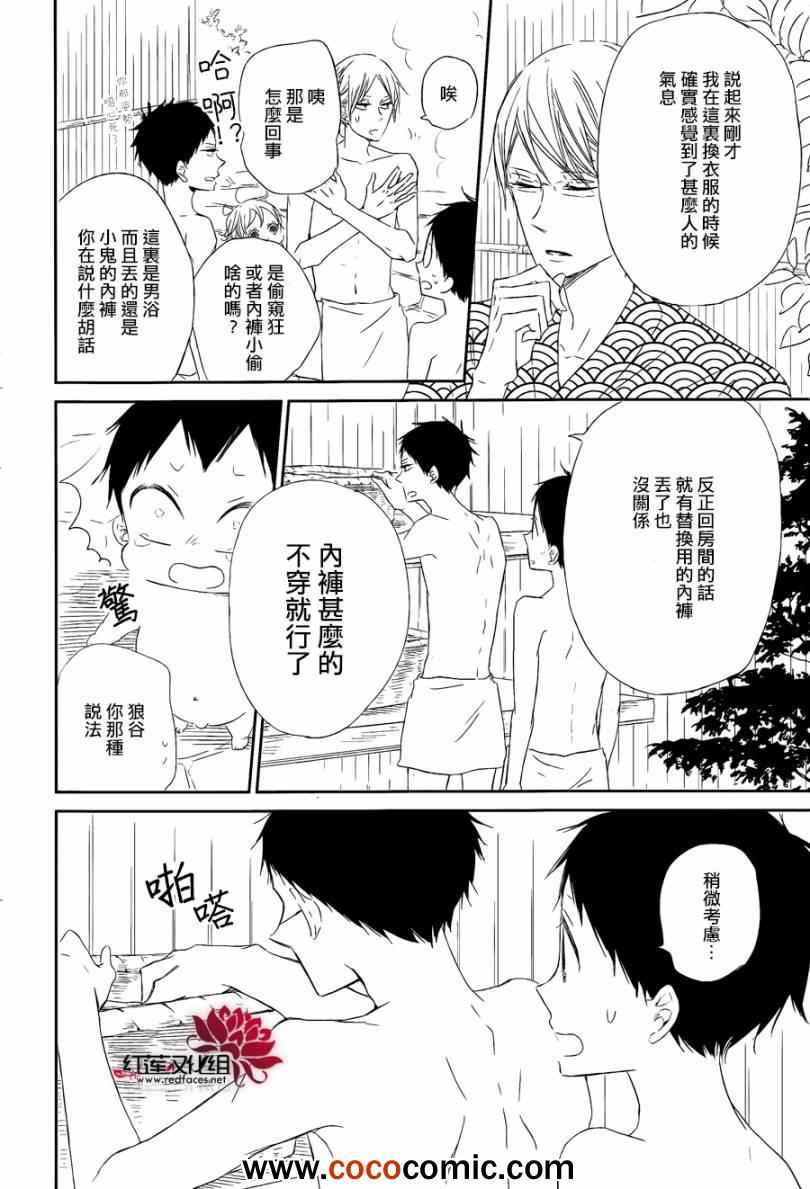 《学园奶爸》漫画最新章节第42话免费下拉式在线观看章节第【22】张图片