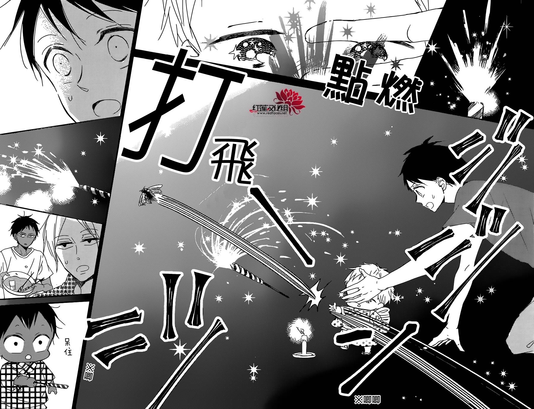 《学园奶爸》漫画最新章节第91话免费下拉式在线观看章节第【22】张图片