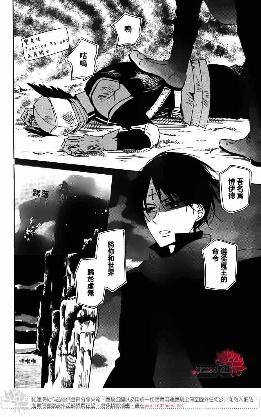 《学园奶爸》漫画最新章节第62话免费下拉式在线观看章节第【14】张图片