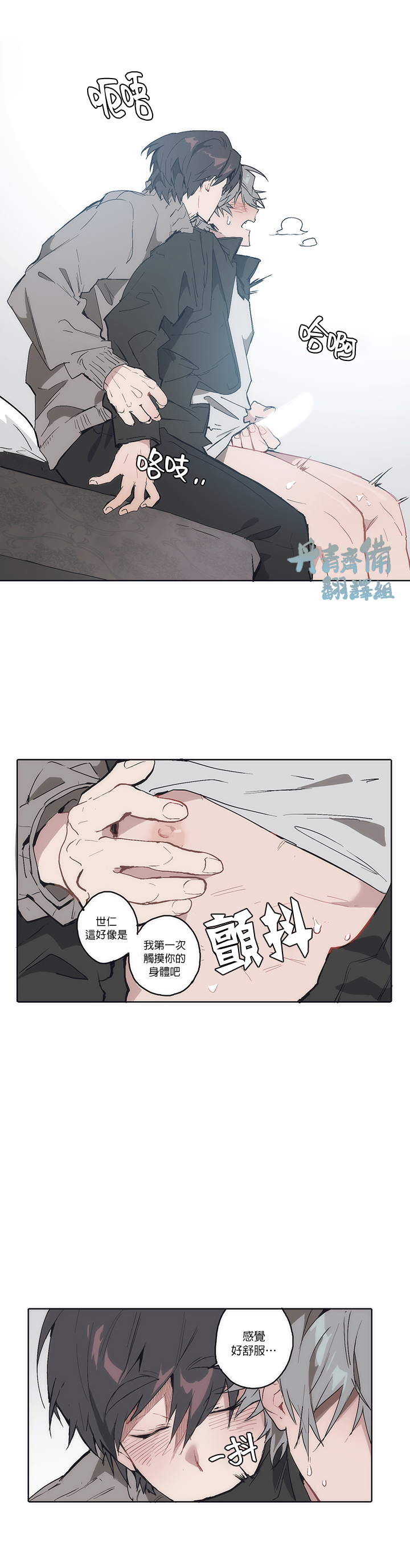 《狗的一元》漫画最新章节第7话免费下拉式在线观看章节第【6】张图片