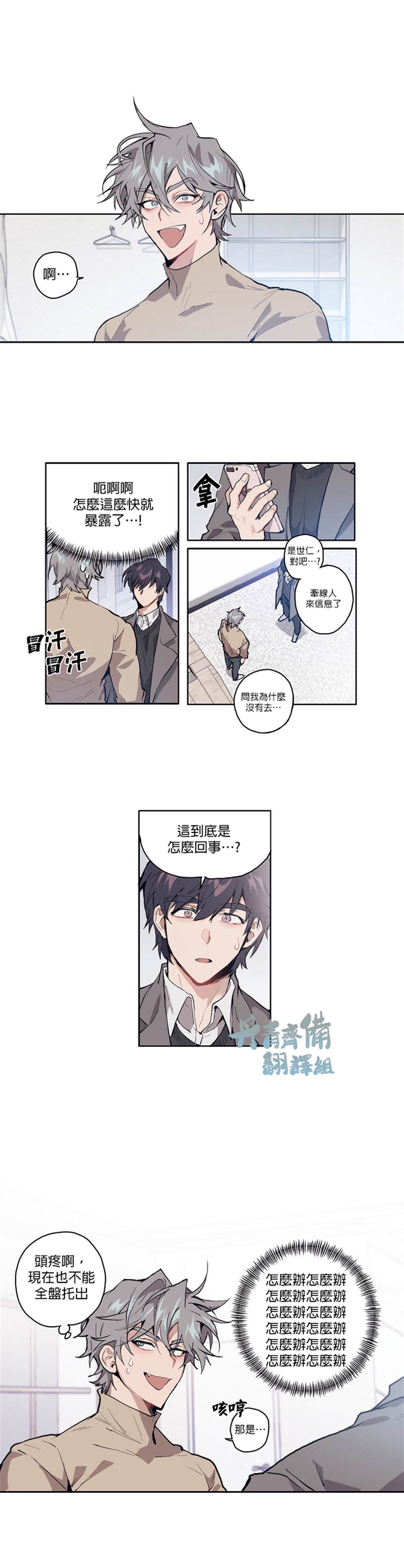 《狗的一元》漫画最新章节第4话免费下拉式在线观看章节第【1】张图片