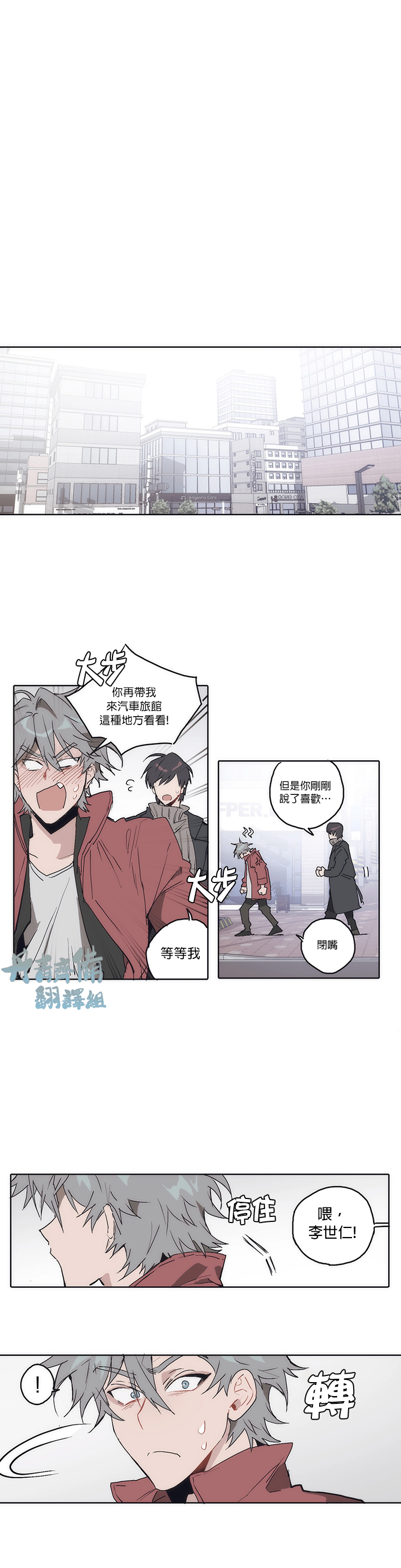 《狗的一元》漫画最新章节第7话免费下拉式在线观看章节第【11】张图片