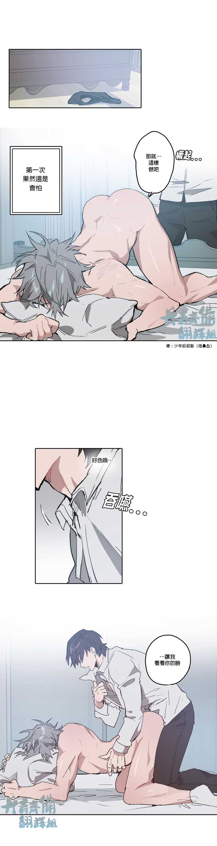 《狗的一元》漫画最新章节第10话免费下拉式在线观看章节第【9】张图片