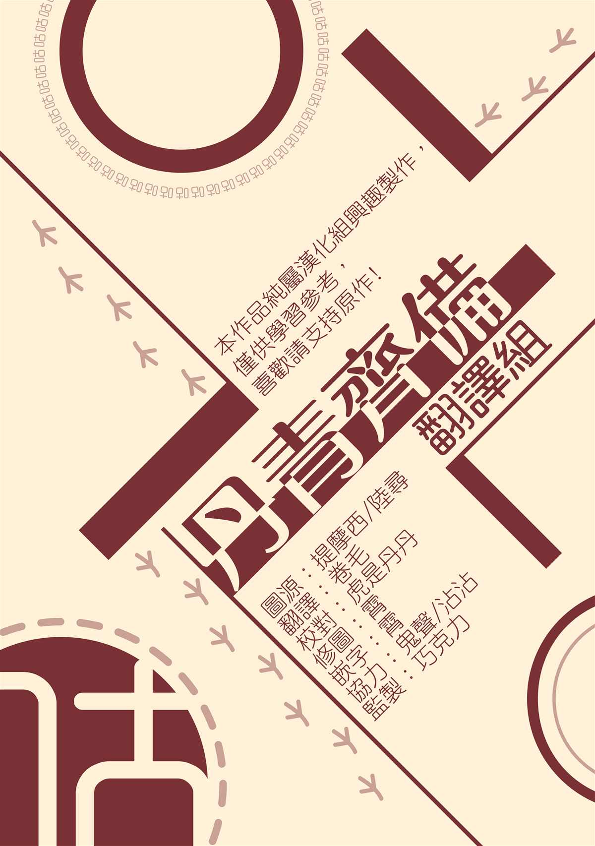 《狗的一元》漫画最新章节第5话免费下拉式在线观看章节第【11】张图片