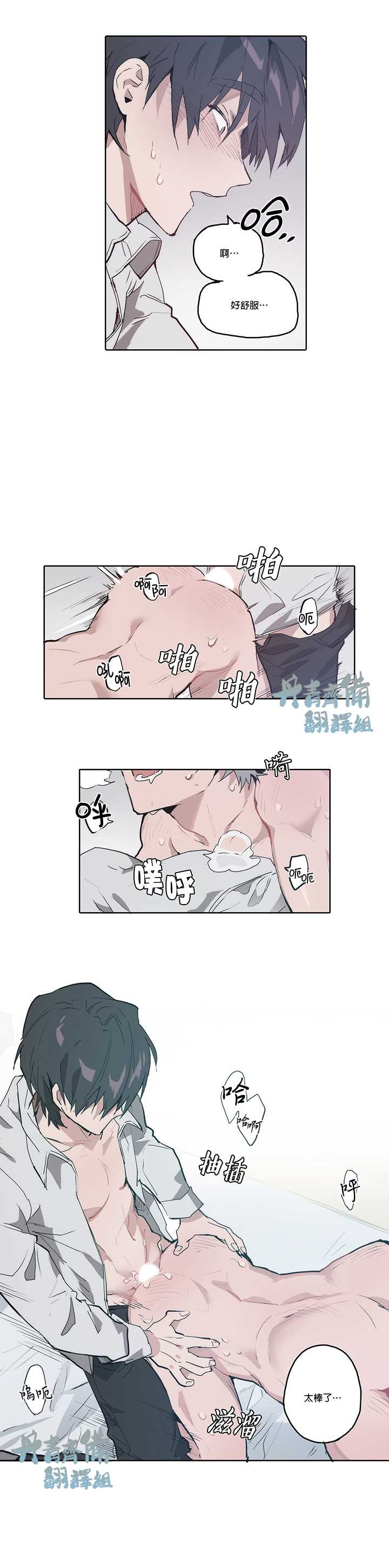 《狗的一元》漫画最新章节第10话免费下拉式在线观看章节第【12】张图片