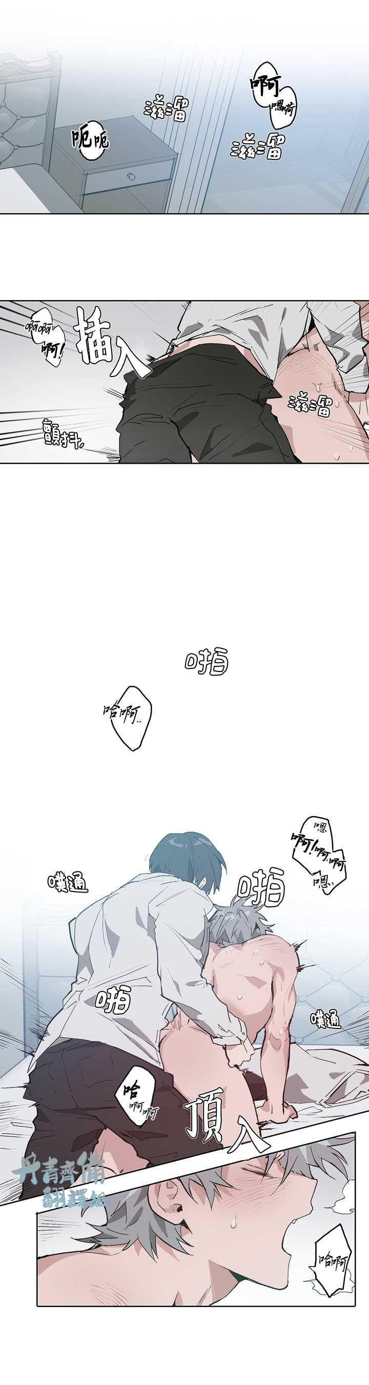 《狗的一元》漫画最新章节第10话免费下拉式在线观看章节第【14】张图片